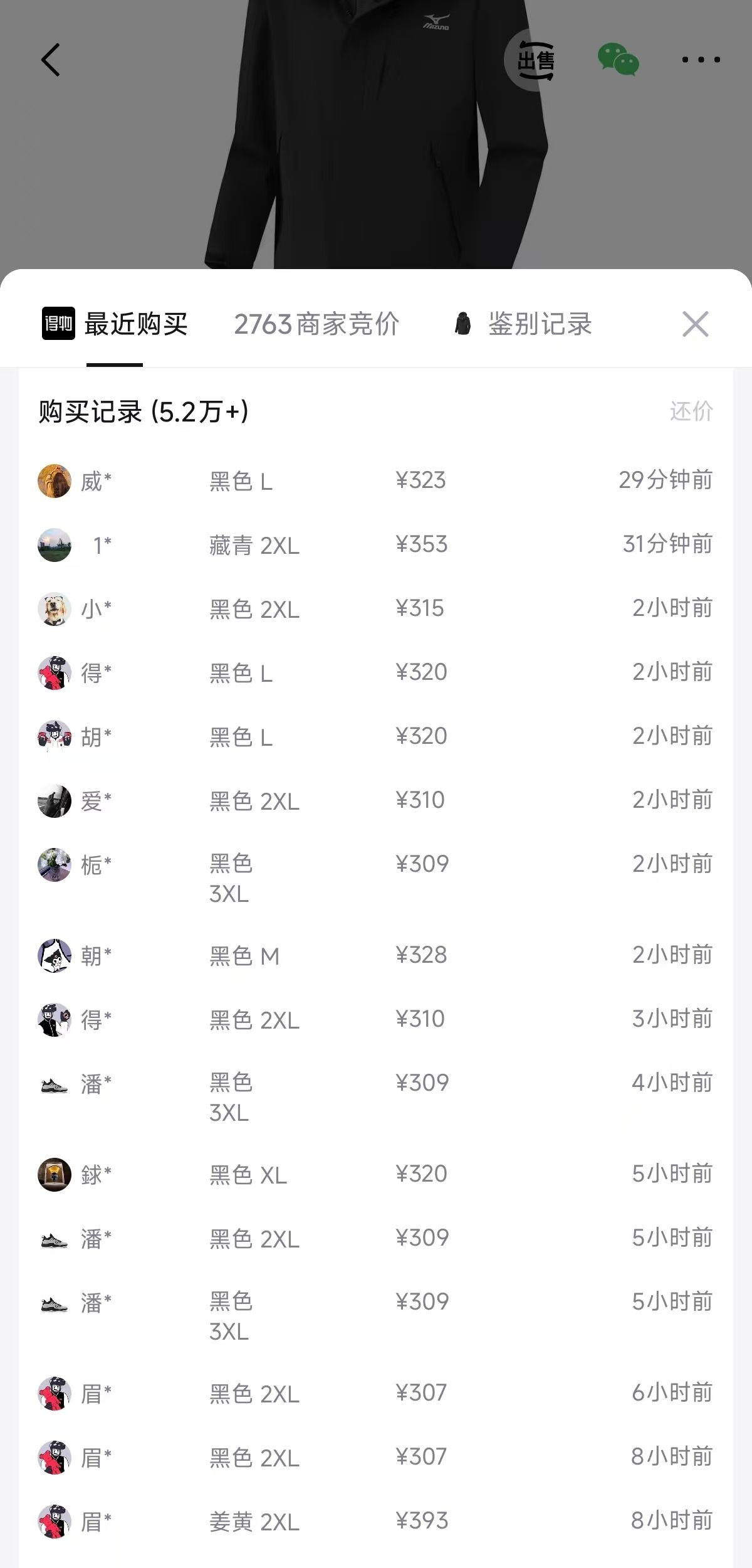 20点拉满 美津浓最爆的三合一冲锋衣 货号A2CE2640到手219 锝.物328冬季399https://u.jd.com/x1VryHw  五折会场領券https://u.jd.com/xGV8Hd2  