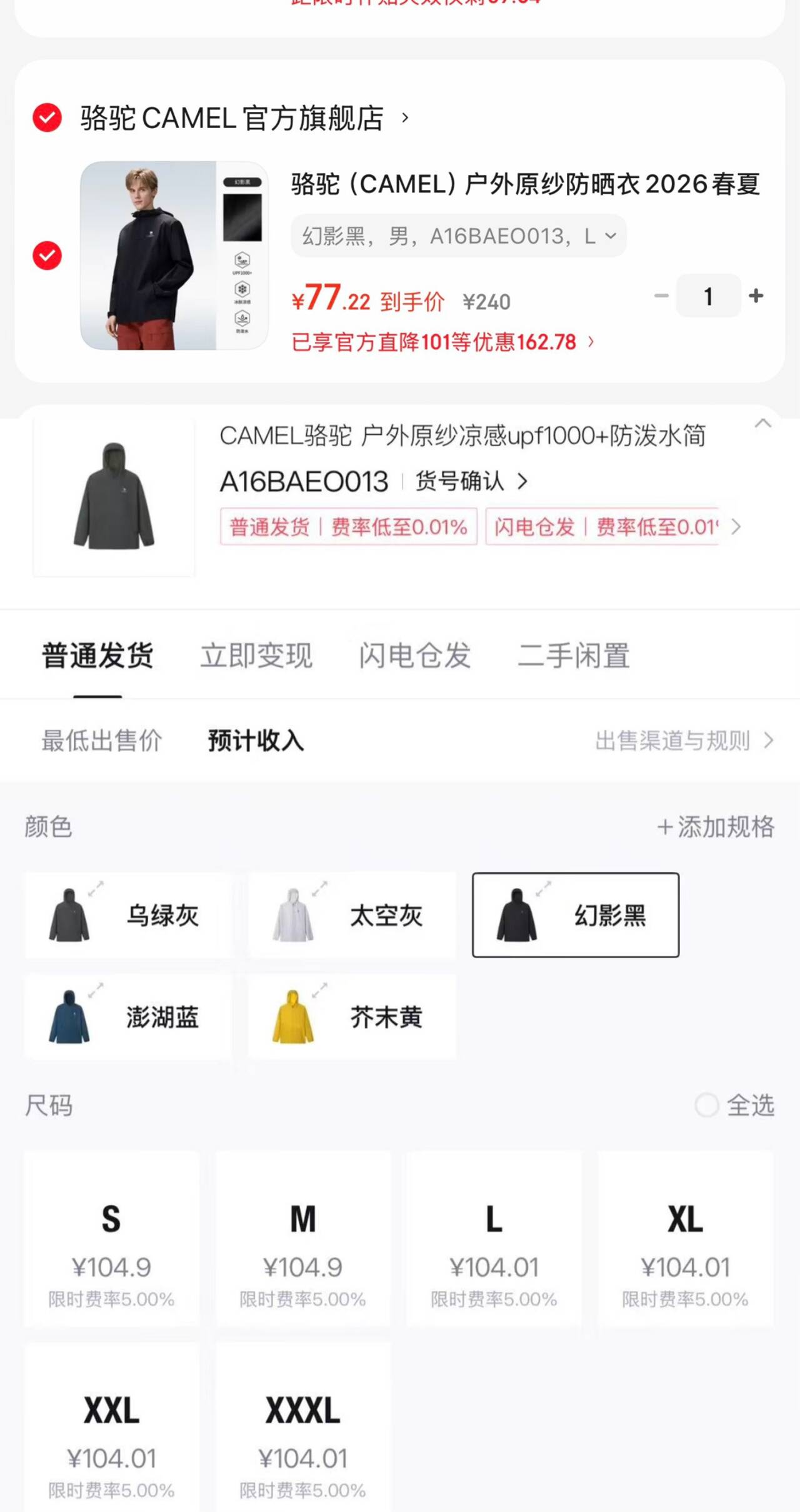 骆驼（CAMEL）户外多功能运动腰包男女款大容量斜挎胸包跑步手机袋小包  雪柔紫
