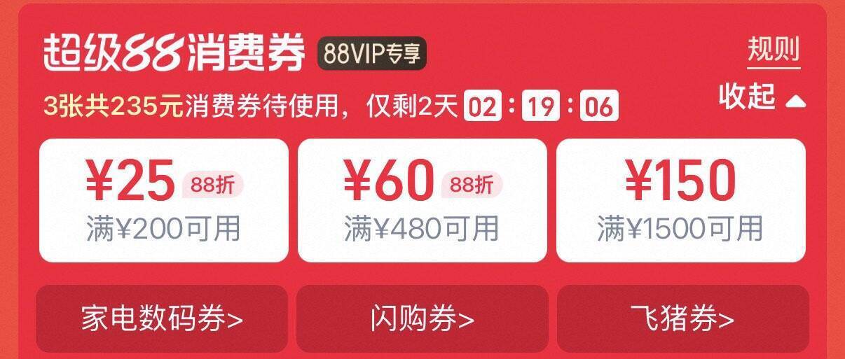 某宝肖費券在这里領如果不显示就换号6(HJQKgyGmZ7c) AC01 https://m.Tb.cn/h.8UYQXVb 每个号的券都不同需要自己根据肖費券去凑單