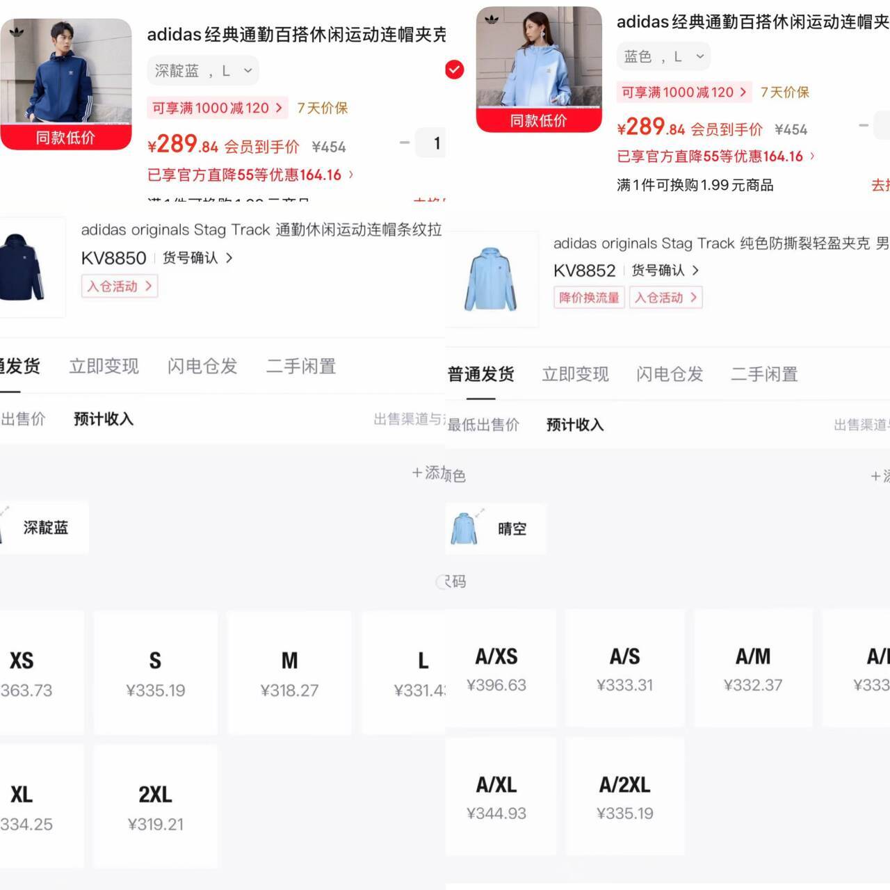 阿迪外套方案二 也补货了深蓝色 蓝色 灰色 都可以冲到手289 购物琻273锝.物358 消量不错拍1https://u.jd.com/UrSJuch  凑1https://u.jd.com/UDSE26i  