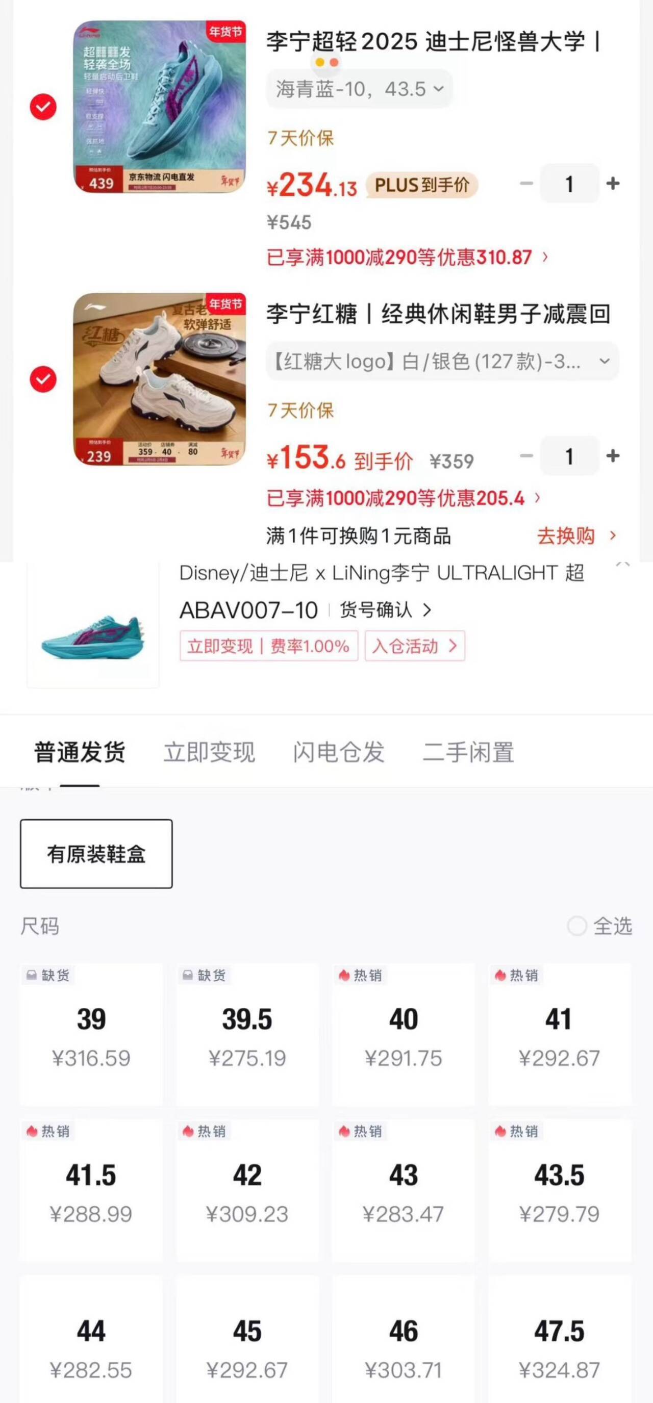 李宁短袖T恤女子印花LOGO甜美清新休闲百搭圆领运动上衣AHSV258