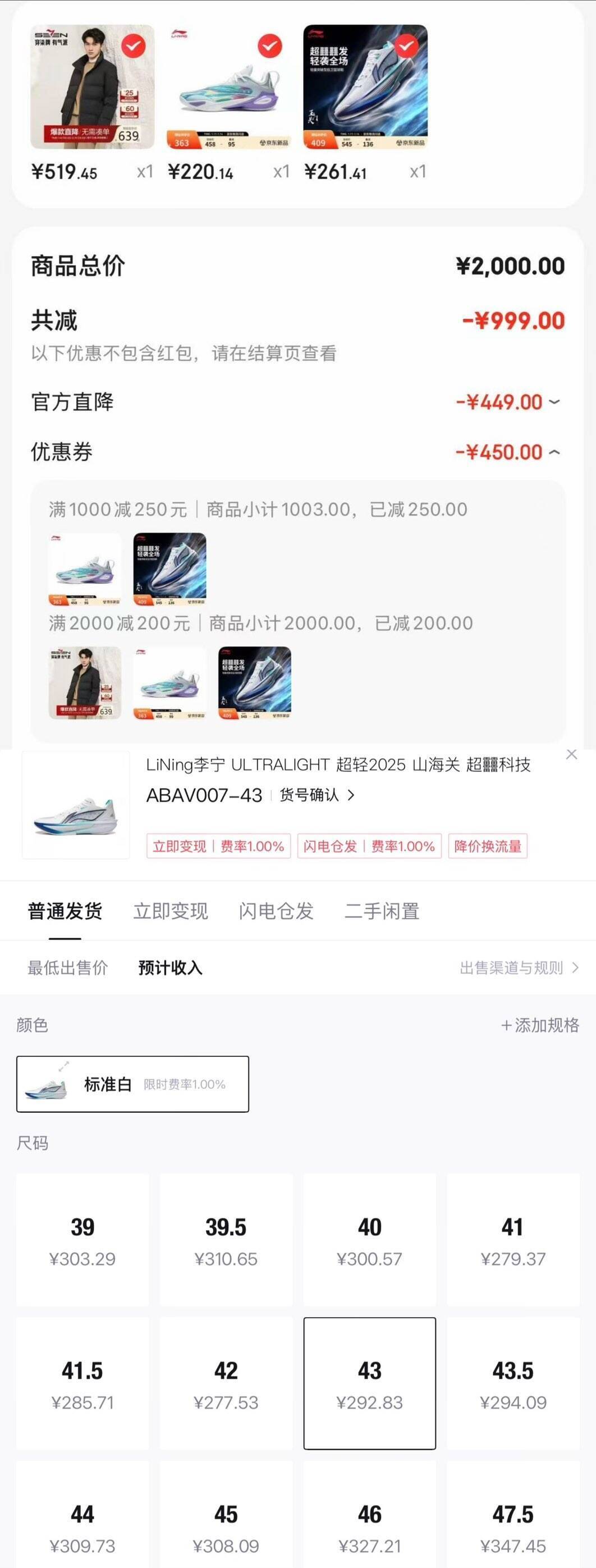 柒牌【RDS责任羽绒认证】立领男士羽绒服白鸭绒休闲百搭男装