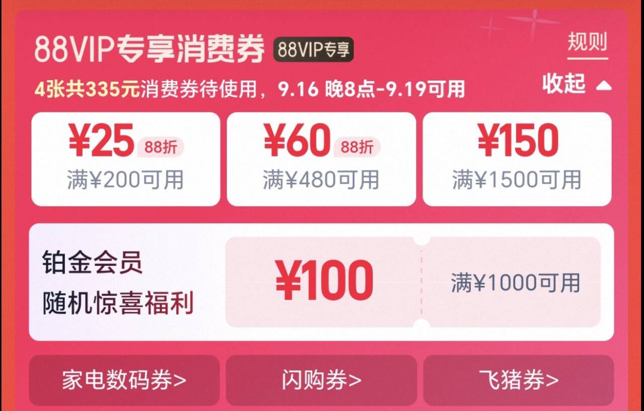 新的一期肖費券速度領 这两天可使用5(4PTCTRE0J1B) MF1001https://m.Tb.cn/h.8HLJwPB 