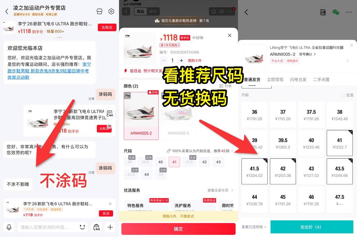直接單拍1118到手https://u.jd.com/kaoAZV2 