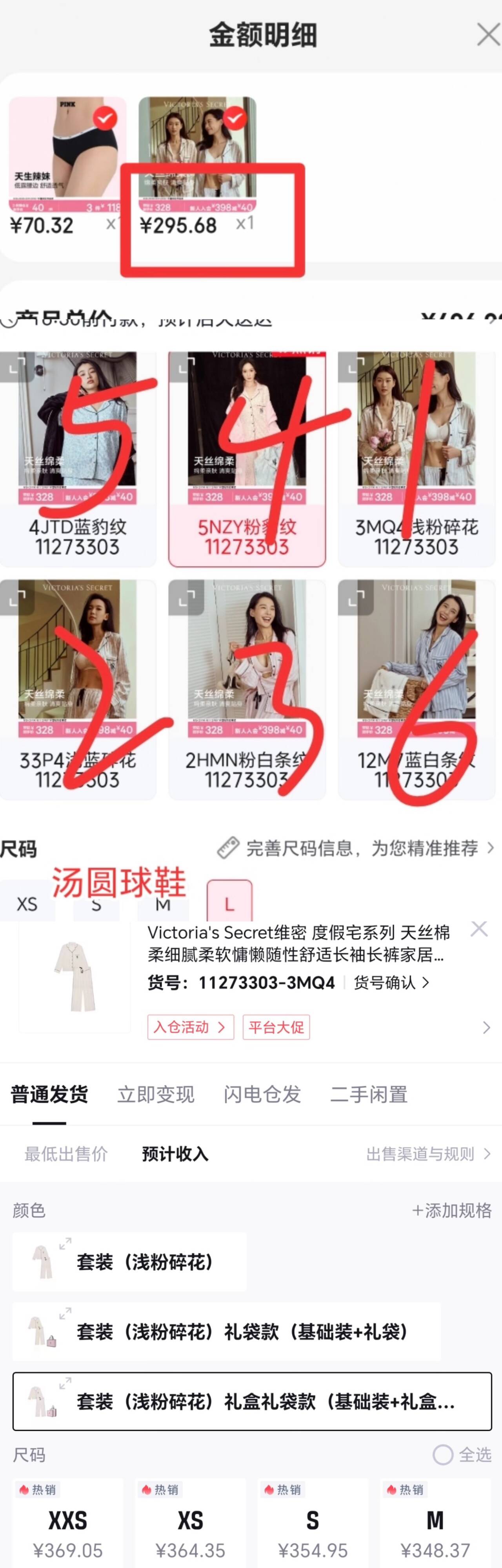 所有人速度冲一件 50闰秒出 先进掂蒲入会员領40券https://u.jd.com/k6jZXHF -全部配色都可以冲！ 搞快到手295 打开没货换其他配色拍1https://u.jd.com/kGjah0t 凑1https://u.jd.com/kajgRD0  