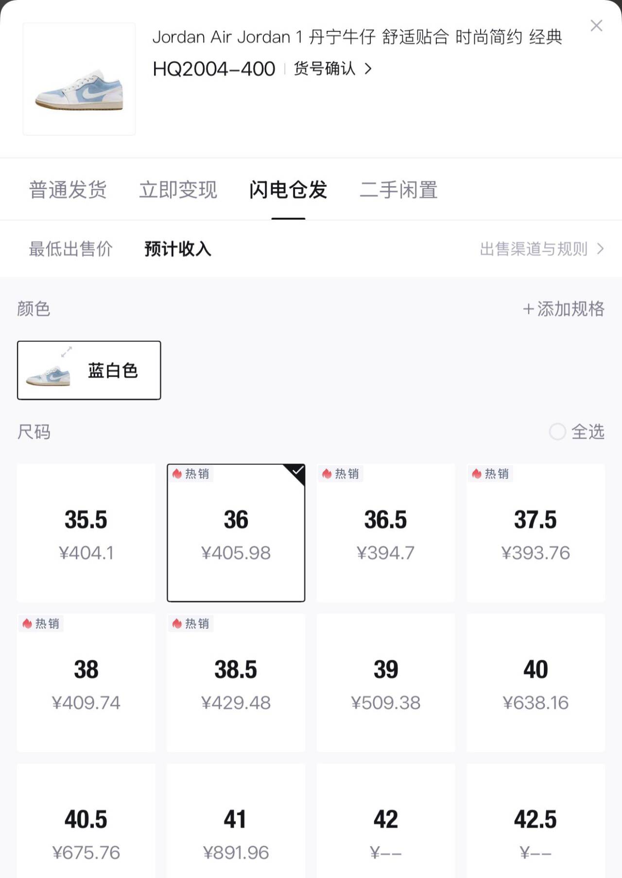 耐克（NIKE）26年春季新款女子WMNS AIR JORDAN 1 LOW SE篮球鞋 HQ2004-400 36.5
