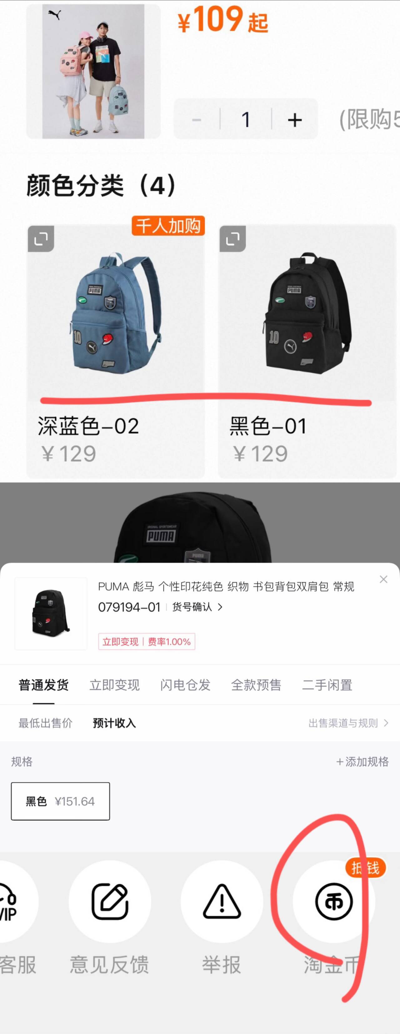 户外旅行大容量双肩包PUMA彪马