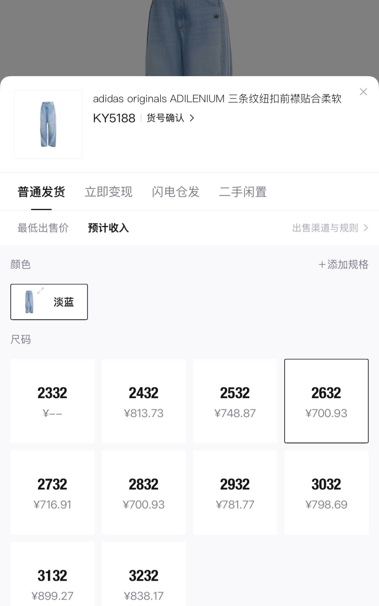 阿迪达斯（adidas）三叶草女子运动休闲长裤KY5188 KY5188 27