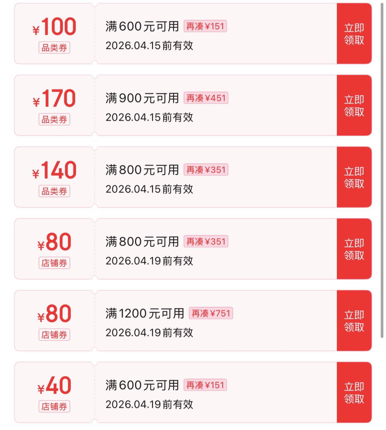 亚瑟士ASICS网面跑鞋百搭男鞋缓震运动鞋透气跑步鞋 GEL-CONTEND 4 白色/银色 42