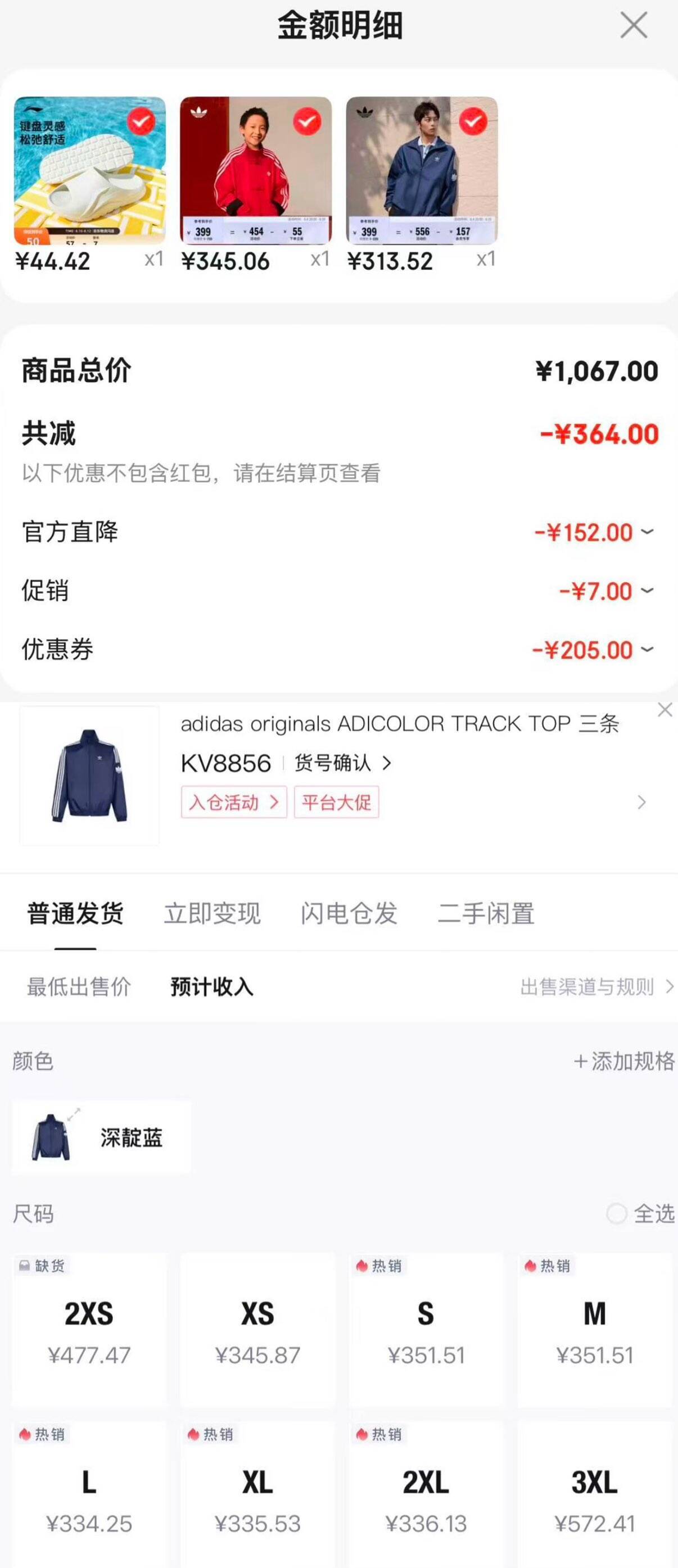 冲这个阿迪外套 深靛蓝色购物车313 购物琻297锝.物407 消量好拍1https://u.jd.com/UOUViZf  凑1https://u.jd.com/UgUjnPR  凑1https://u.jd.com/UGUxJfx  