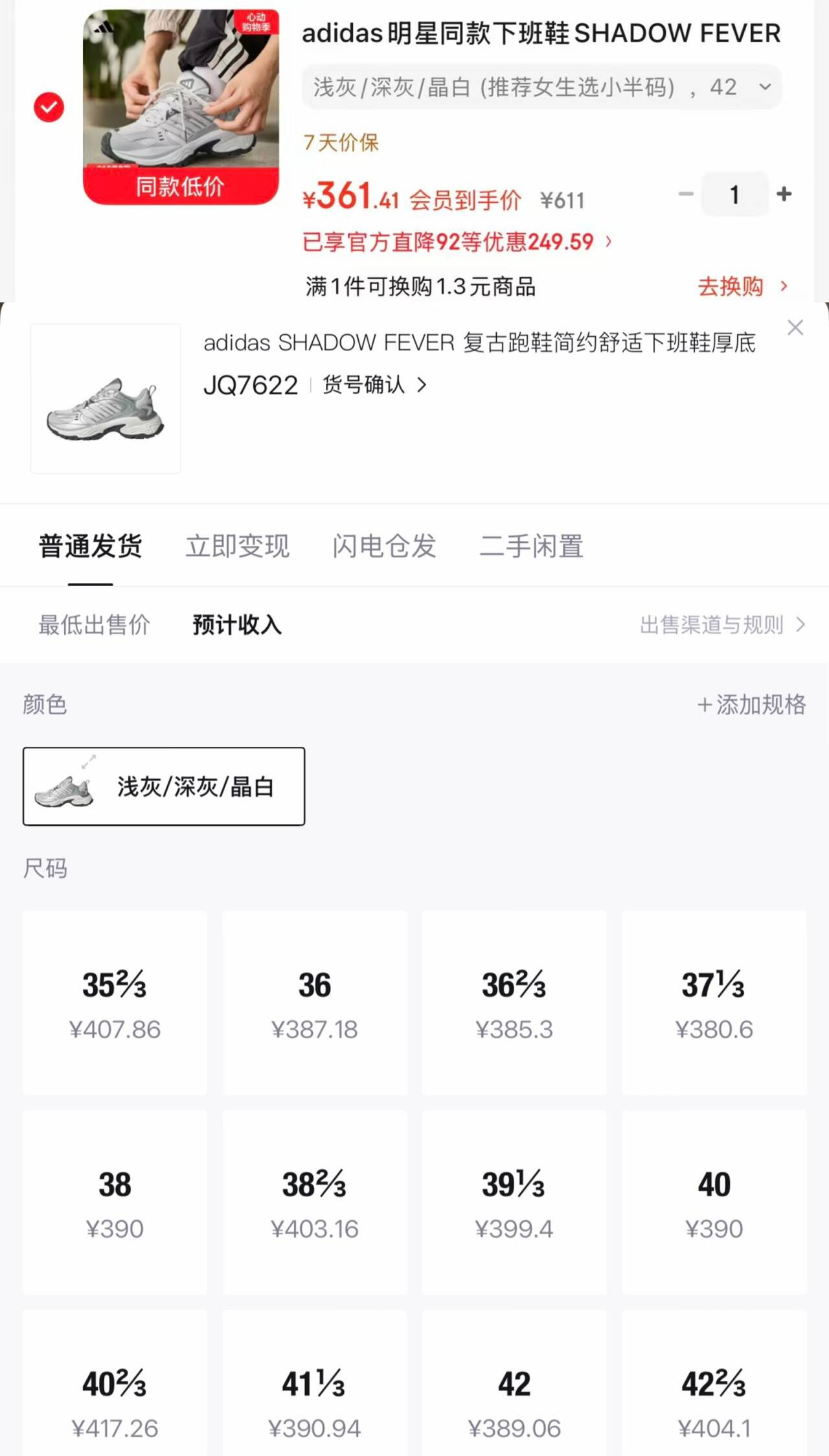 adidas休闲凉感圆领短袖套装男大童夏季阿迪达斯官方轻运动   白/黑色   140