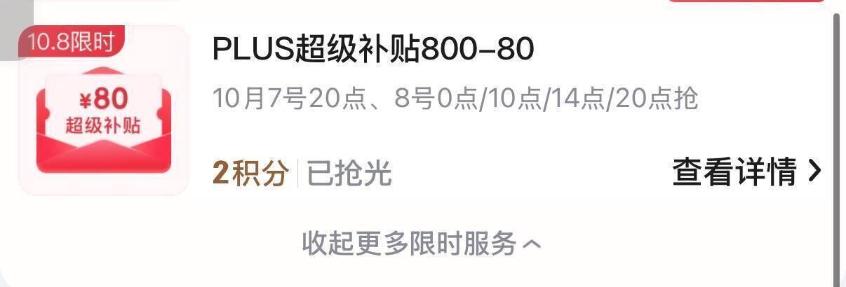 群二维码