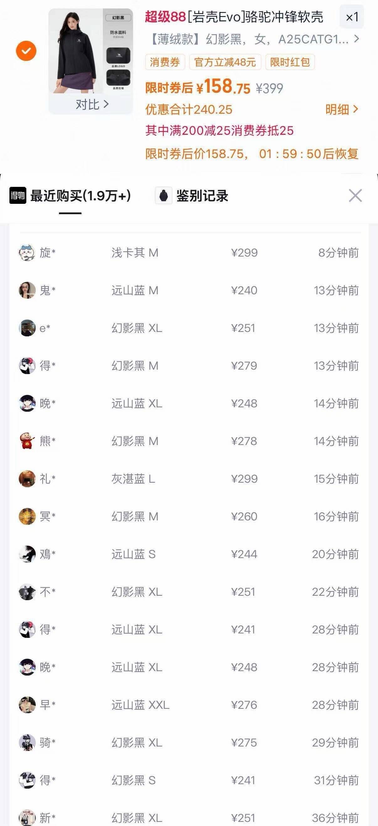 楼上部分人有限.时hb 到手158没領肖費券的记得領8(m6hyUB2jElj) AC01 https://m.Tb.cn/h.iUMI5hK 