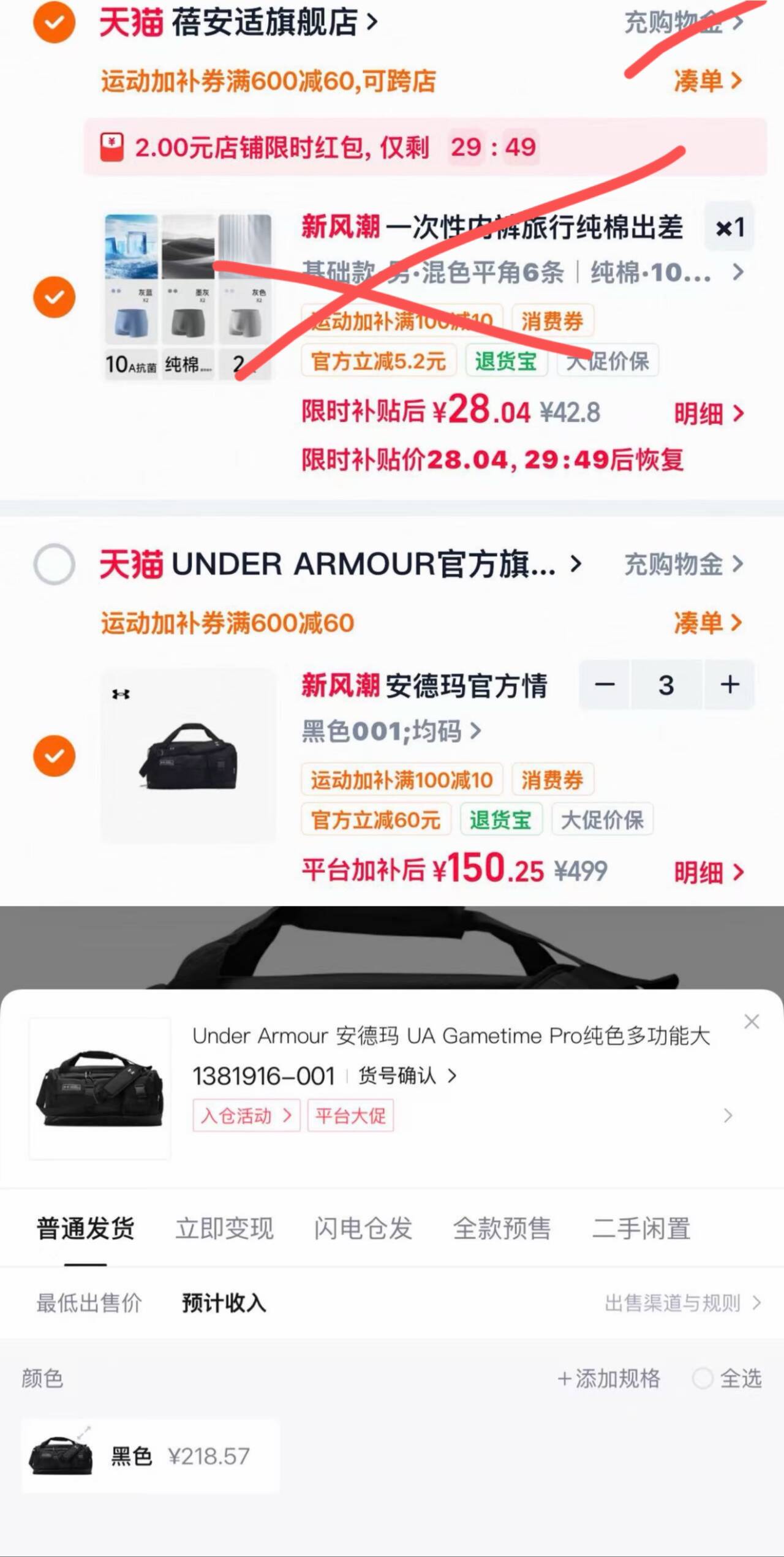 一次性内裤旅行纯棉出差灭菌男士