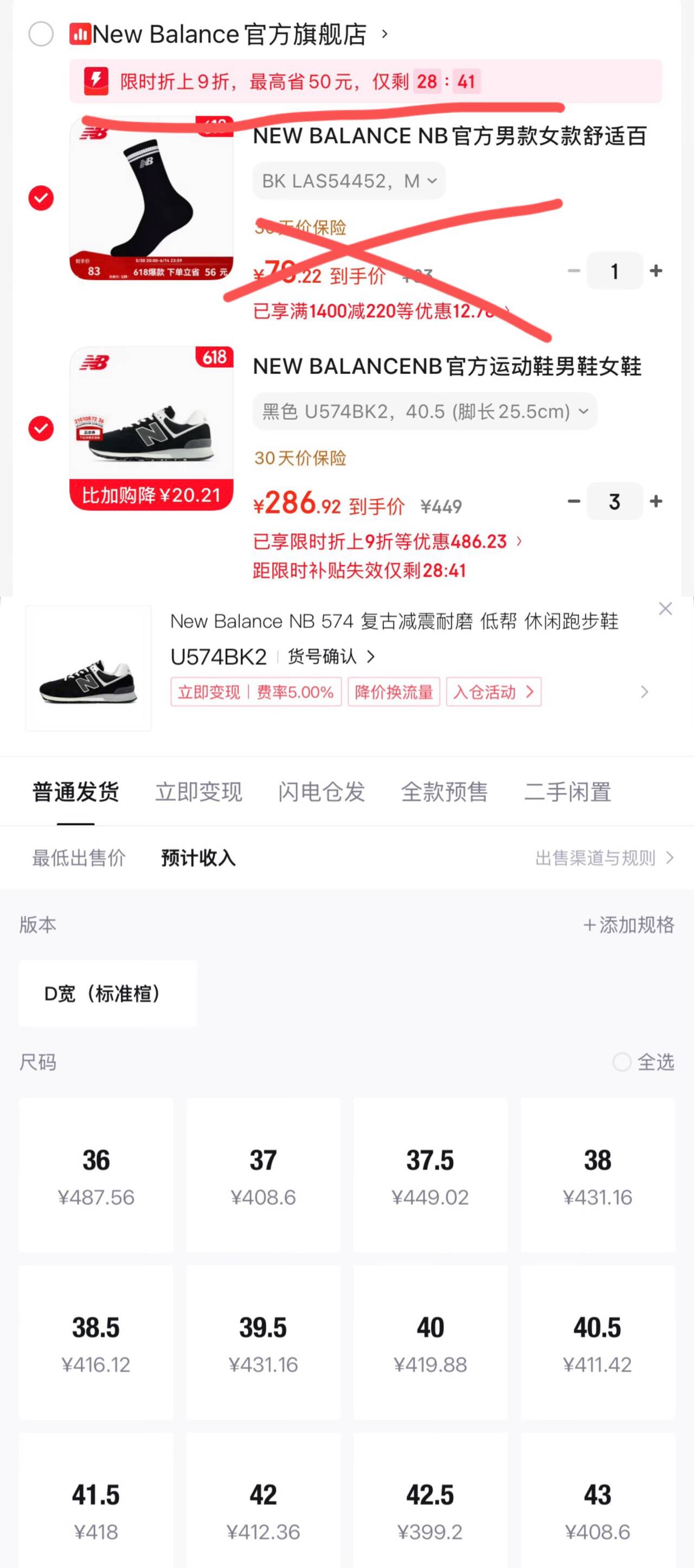 彪马（PUMA）高尔夫球帽男士Sundown 可调P标夏天网帽透气棒球帽 鸭舌帽子 白色