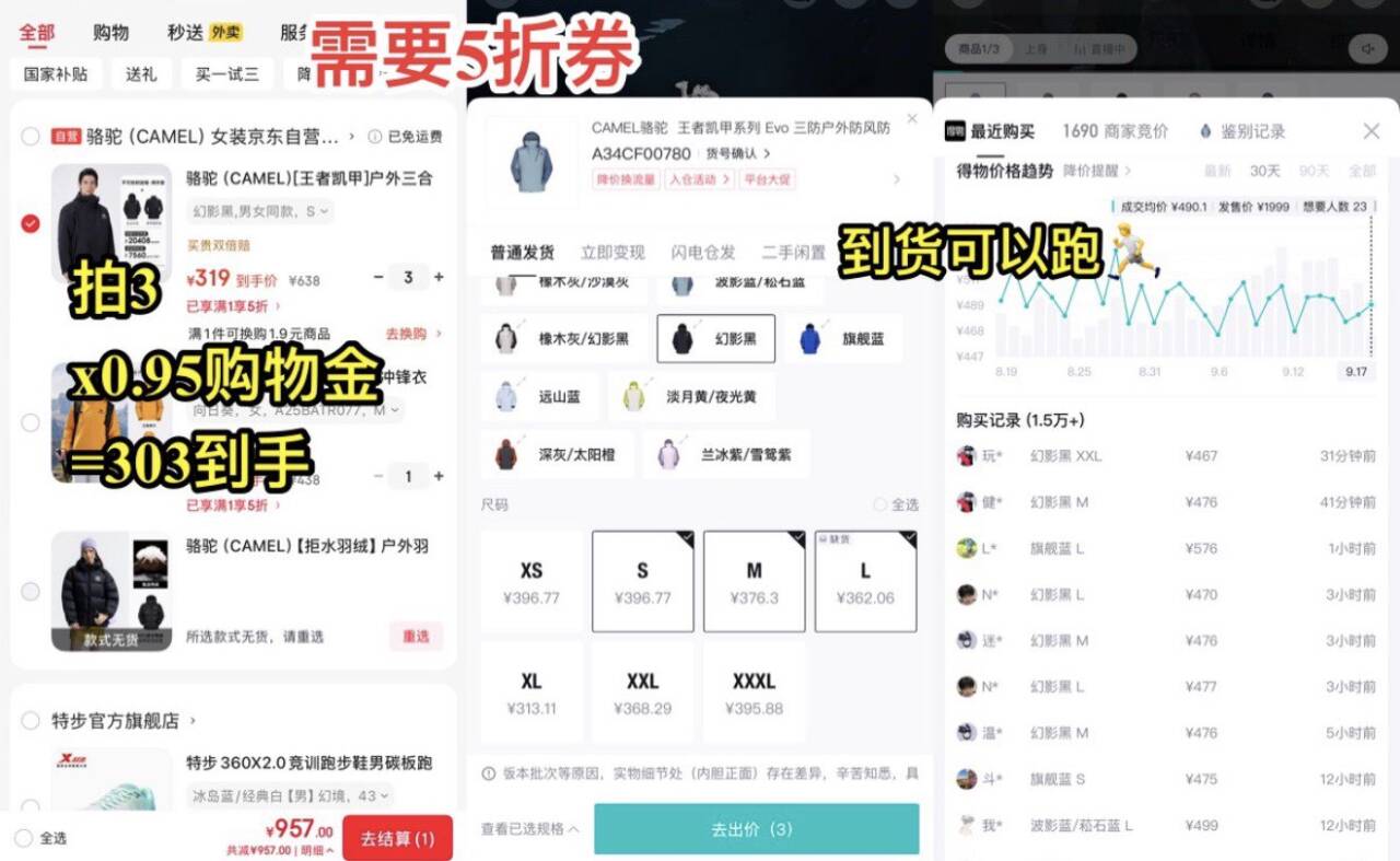 直接拍骆驼铠甲319购物琻303 优先黑色锝.物477 消量不错 https://u.jd.com/4Od9Zmy 货号：A34CF00780辅助货号A34CF00780E-五折会场領券https://u.jd.com/4gLdn8p  