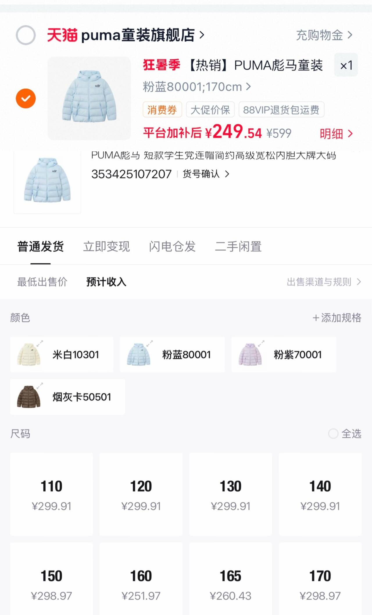 日夜两用夜视镜驾驶专用男女