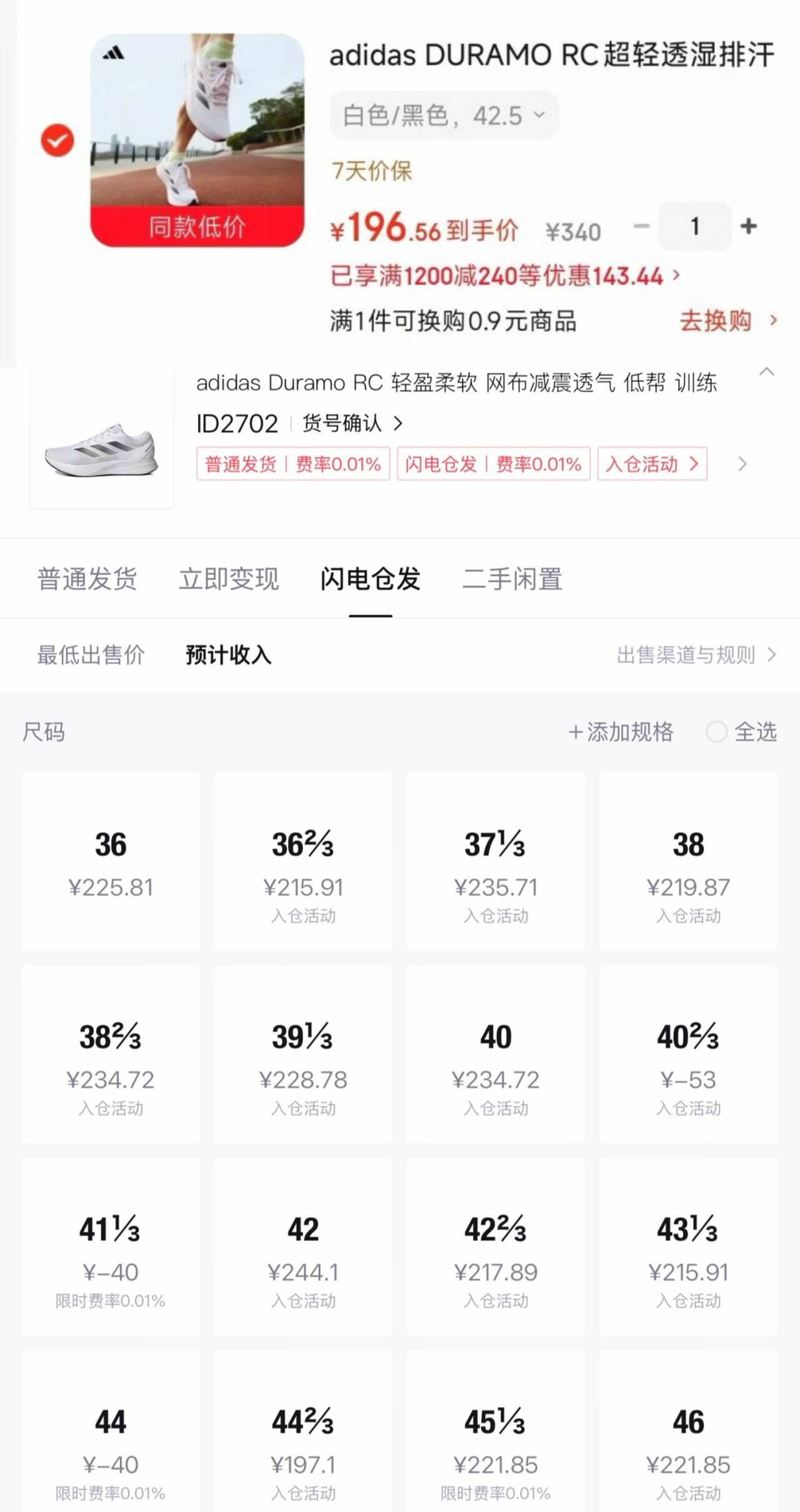 adidas拒水凉感UPF50+连帽防晒衣皮肤衣男女阿迪达斯官方