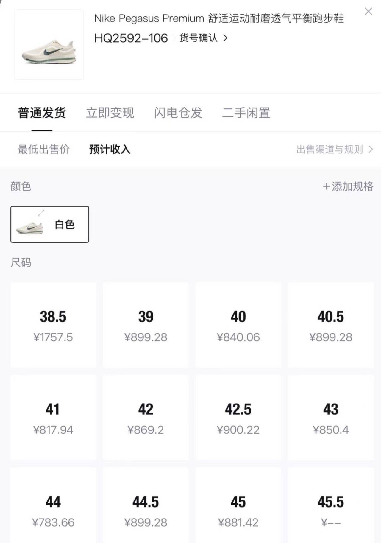 NIKE耐克男鞋训练气垫缓震复古跑步鞋