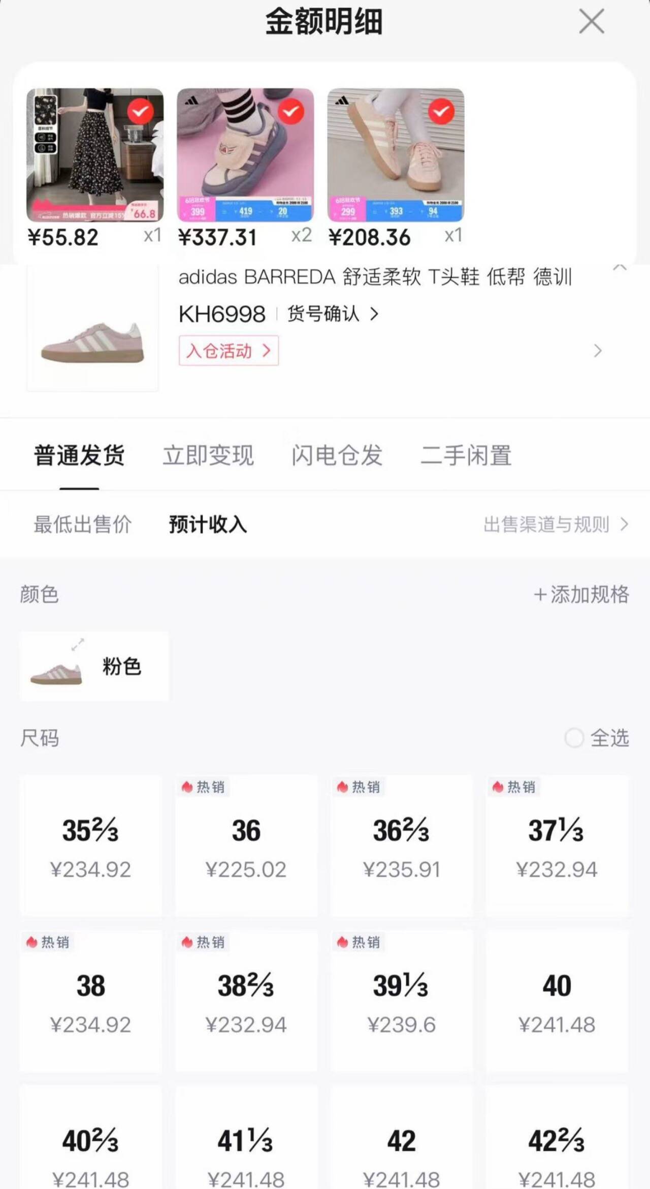 苏醒的乐园26夏季高腰显瘦清新碎花裙长裙时尚百搭温柔甜美半身裙印花伞裙 黑底黄花 均码