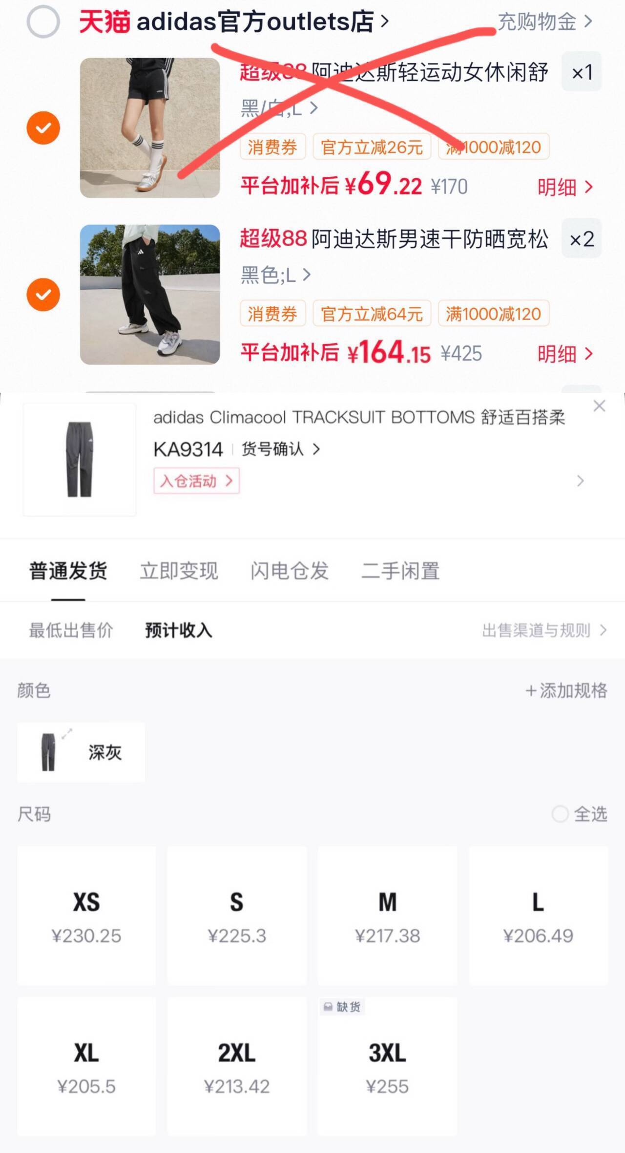 伸缩免打孔防风晾衣绳