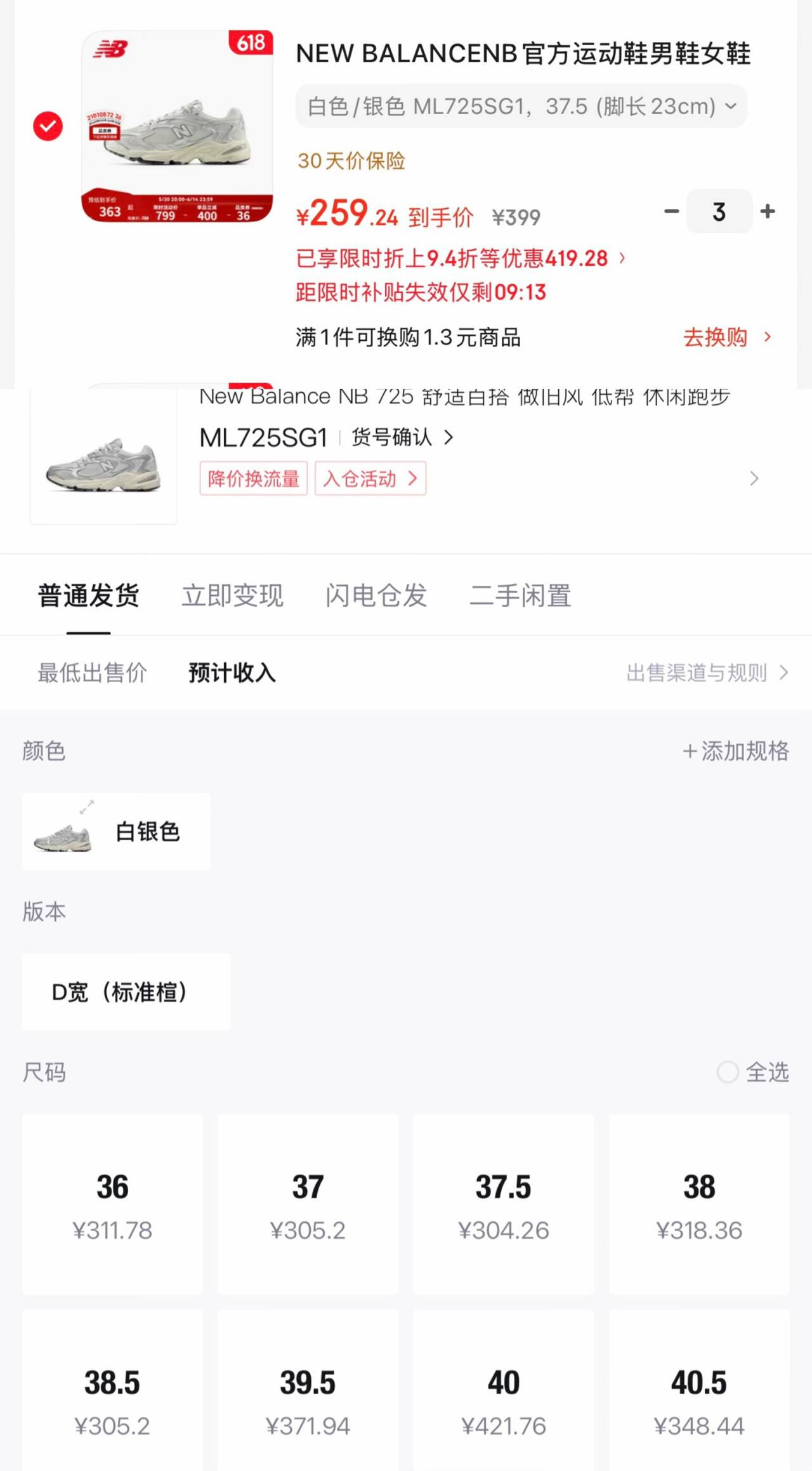 NEW BALANCENB官方26新款夏季女款户外舒适透气运动百搭休闲梭织短裤 MBM WB61B6BI M