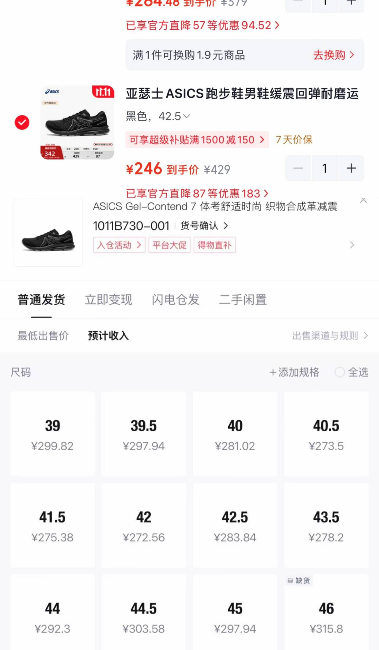 群二维码