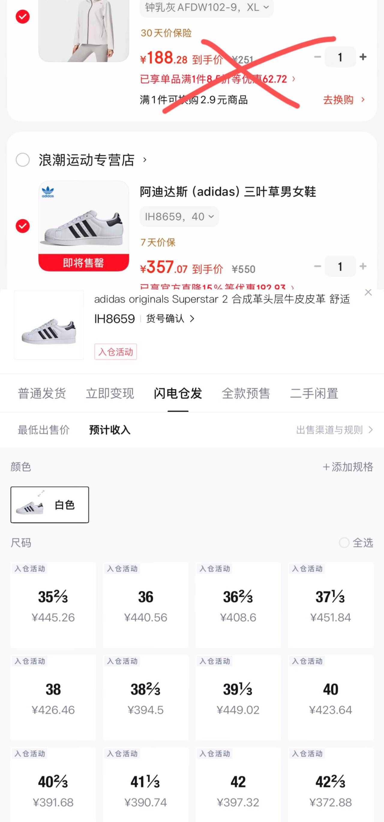 李宁运动风衣女子2026新品健身防泼水连帽防风服梭织外套AFDW102 钟乳灰AFDW102-9 XL