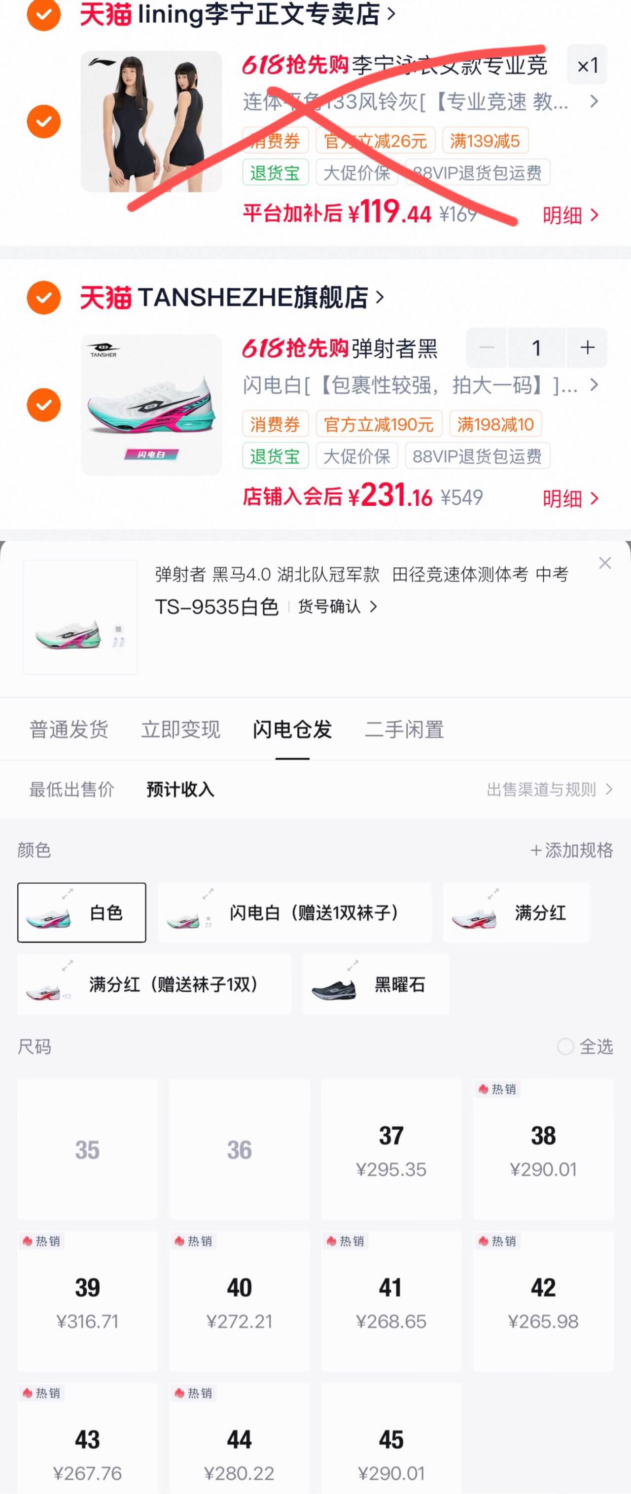 李宁泳衣女款专业竞速连体平角