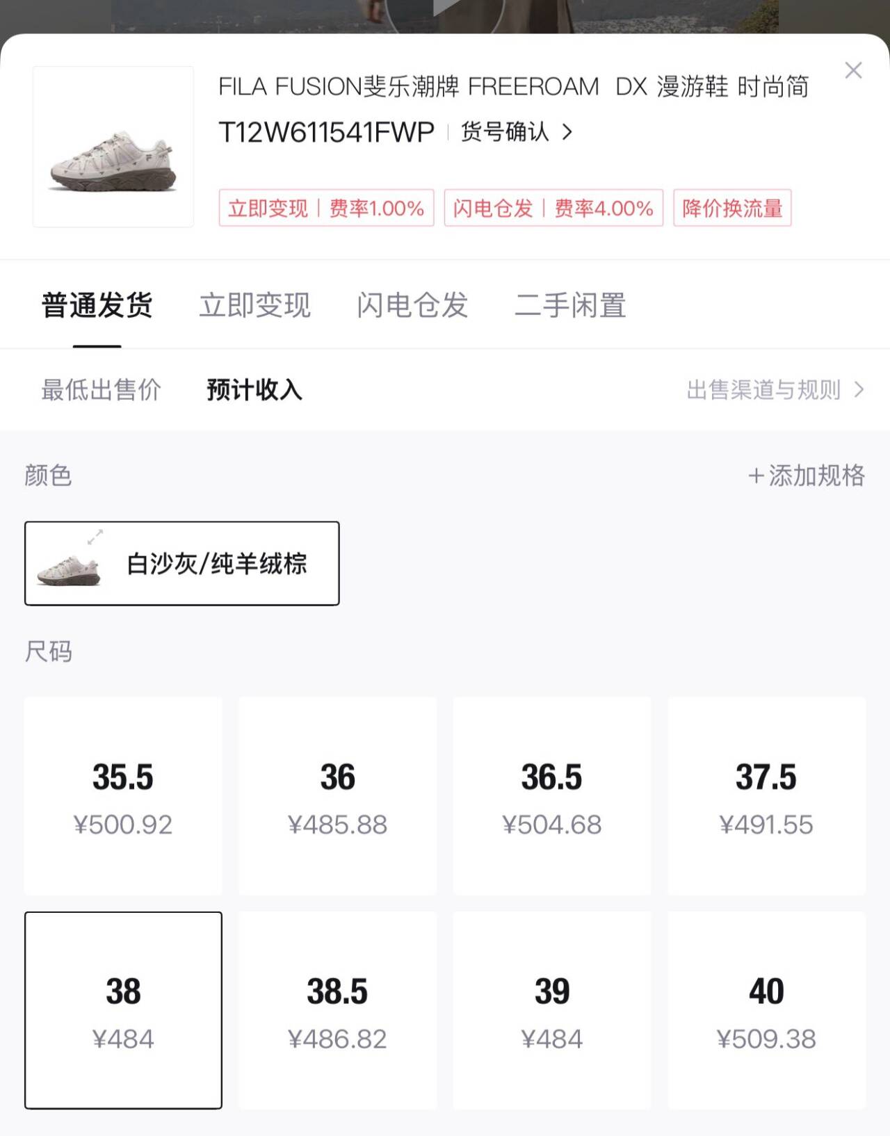 FILA FUSION斐乐潮牌【章昊同款】情侣款漫游包秋新款男女双肩包 晨雾灰-GY XS