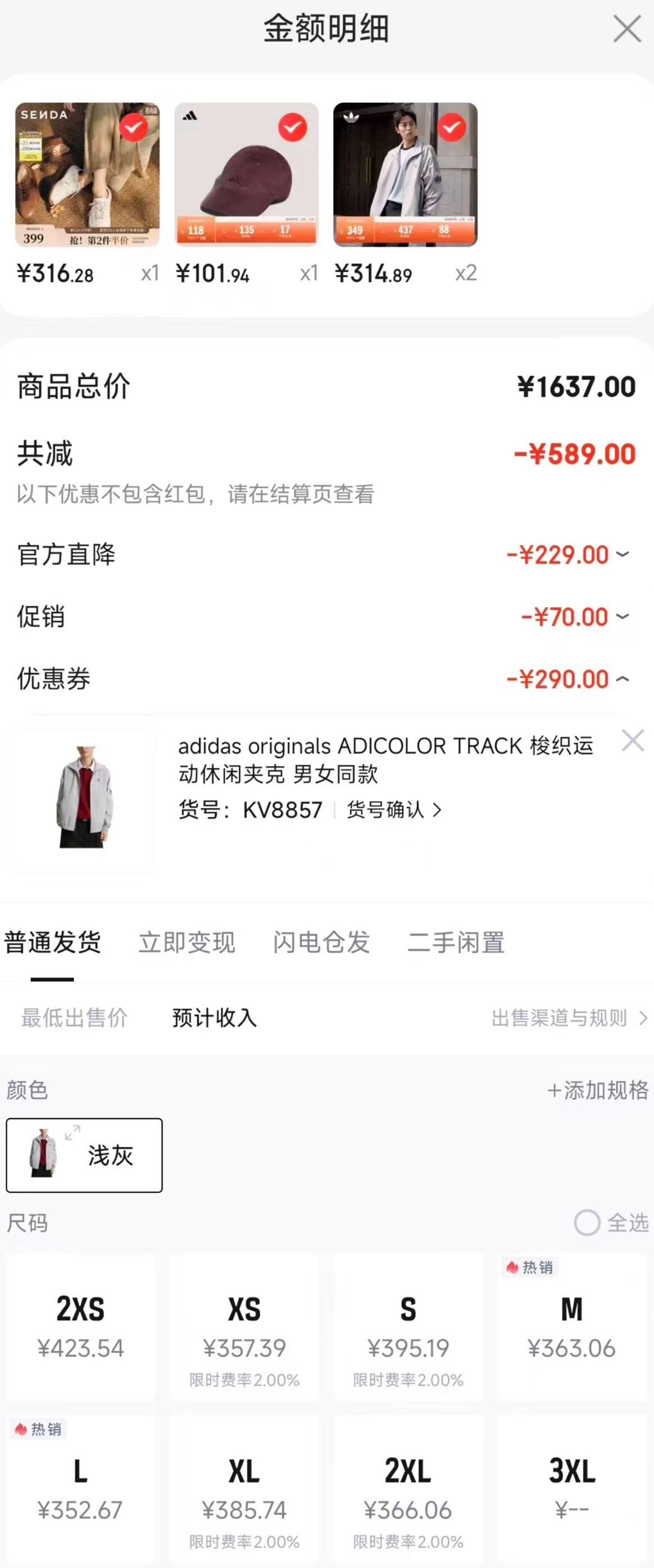 森达奶皮德训鞋女2026春夏新款时尚运动平底休闲板鞋4XV21BM6 米色 37