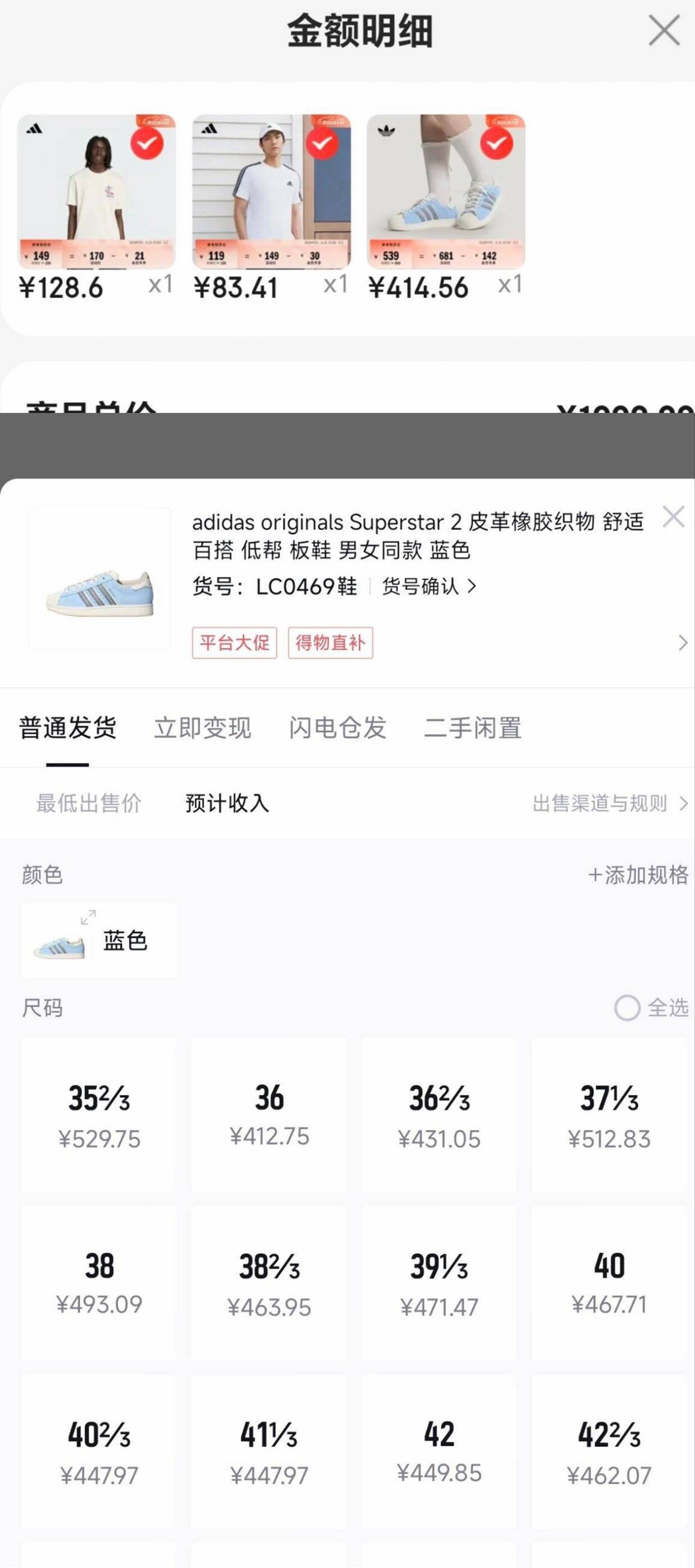 京東蓝色贝壳头 部分尺码不错領楼上标题下800-80券购物琻405 锝.物550左右https://u.jd.com/xDtYA2G  拍1https://u.jd.com/xrtDwkJ  凑1https://u.jd.com/xOtagNy  凑1