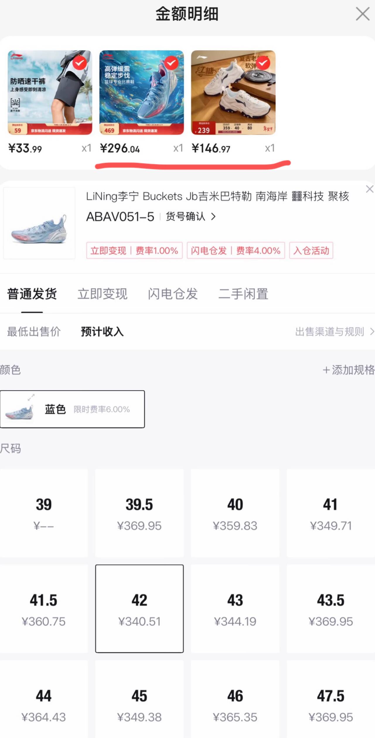 李宁速干运动短裤夏季男跑步健身简约透气休闲运动裤 【健身速干】冷檀黑785-3 M