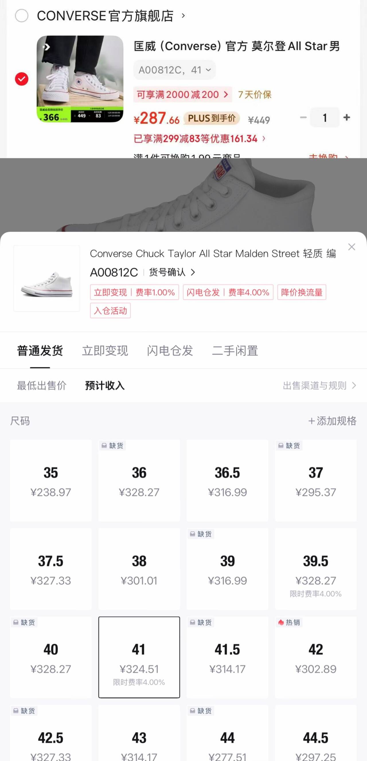 知笙无痕防肩角衣撑晾衣服防滑衣挂撑子挂架衣架 防滑无痕双位款整理师同款[ 30个