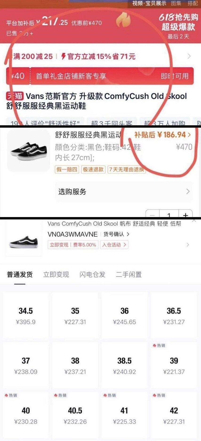 Vans范斯官方米白男鞋女鞋板鞋