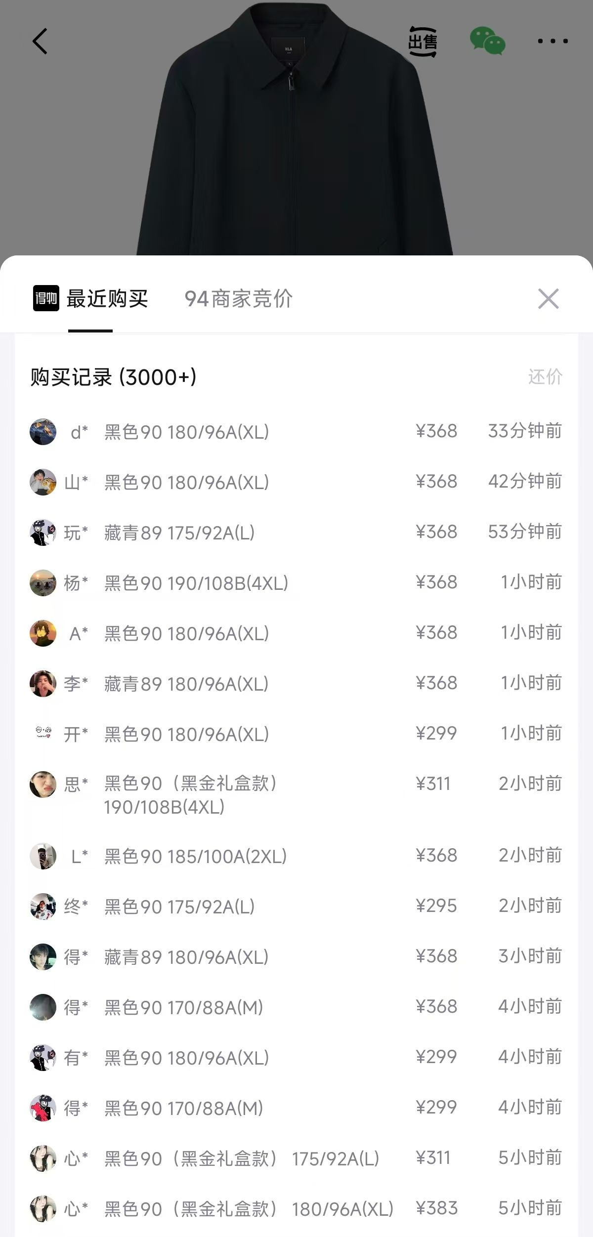 20点 海澜之家領昂翻領夹克货号HWJAW3J058A到手184 锝.物368https://u.jd.com/xaV4Uov  五折会场領券https://u.jd.com/x6VfqPt  海澜之家五折专区https://u.jd.com/xgVVDLH  