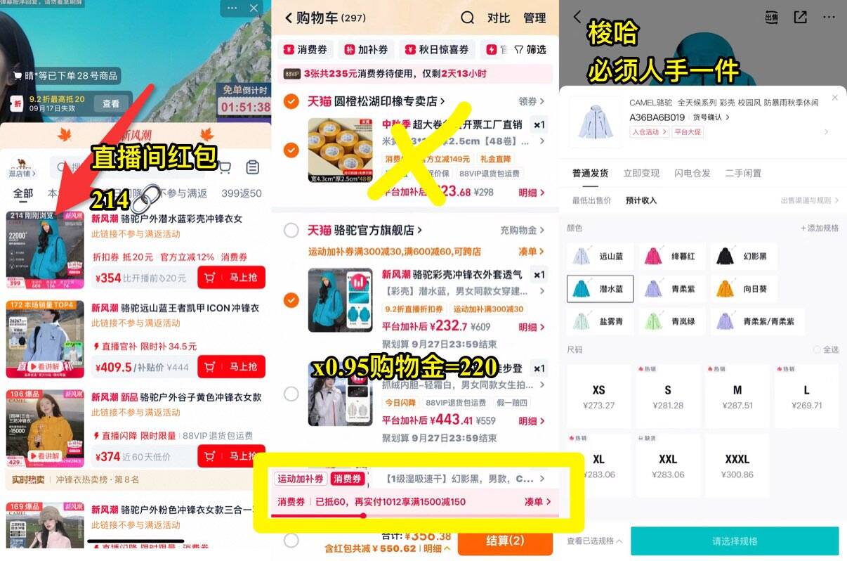 斯凯奇大容量纯色百搭双肩包