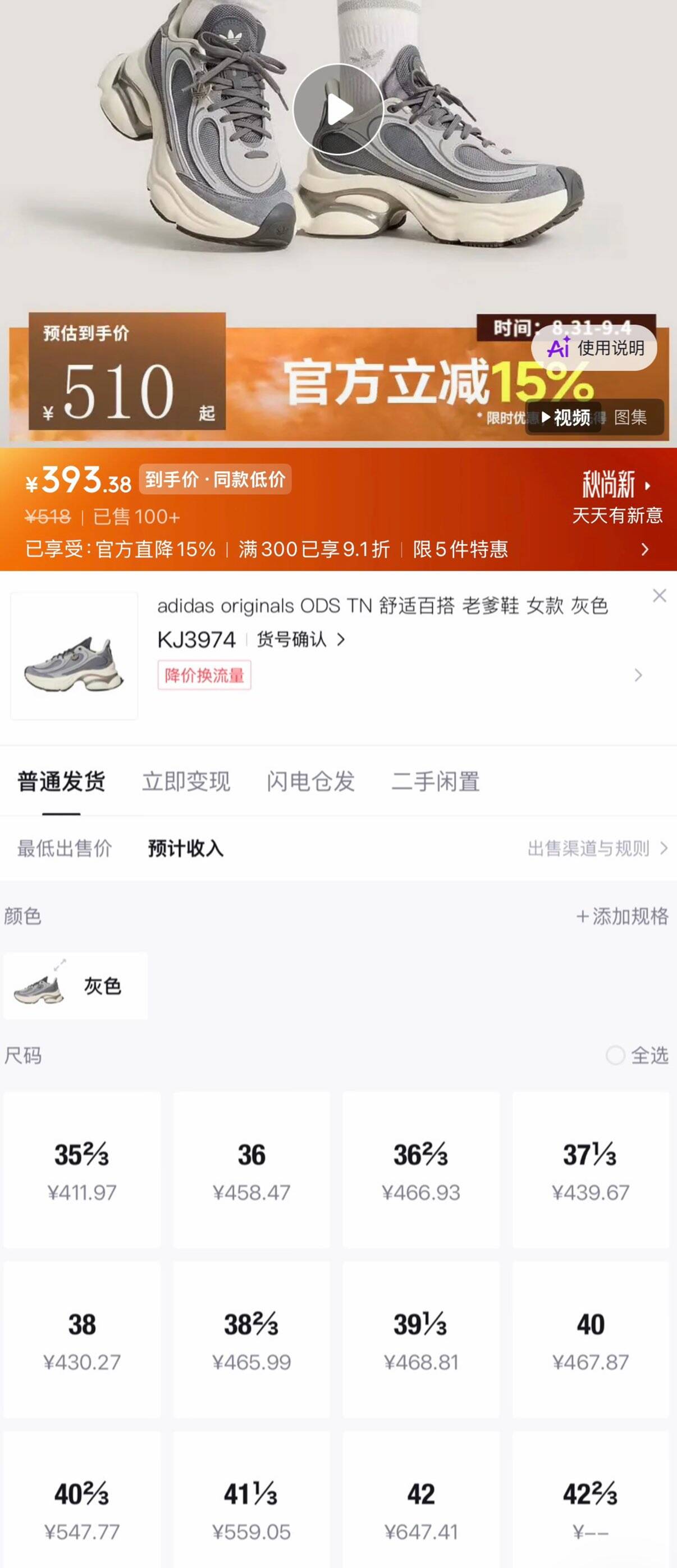 阿迪女款老爹鞋 货号KJ3974到手393 锝.物549消量不错https://u.jd.com/xaI6wwP  