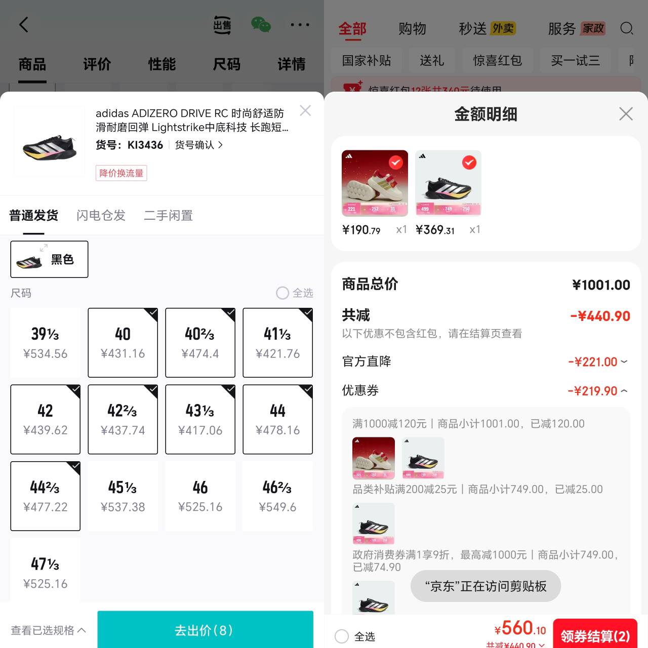 adidas婴童 小蛋仔 BREAKNET 2.0新年款魔术贴休闲运动鞋阿迪达斯