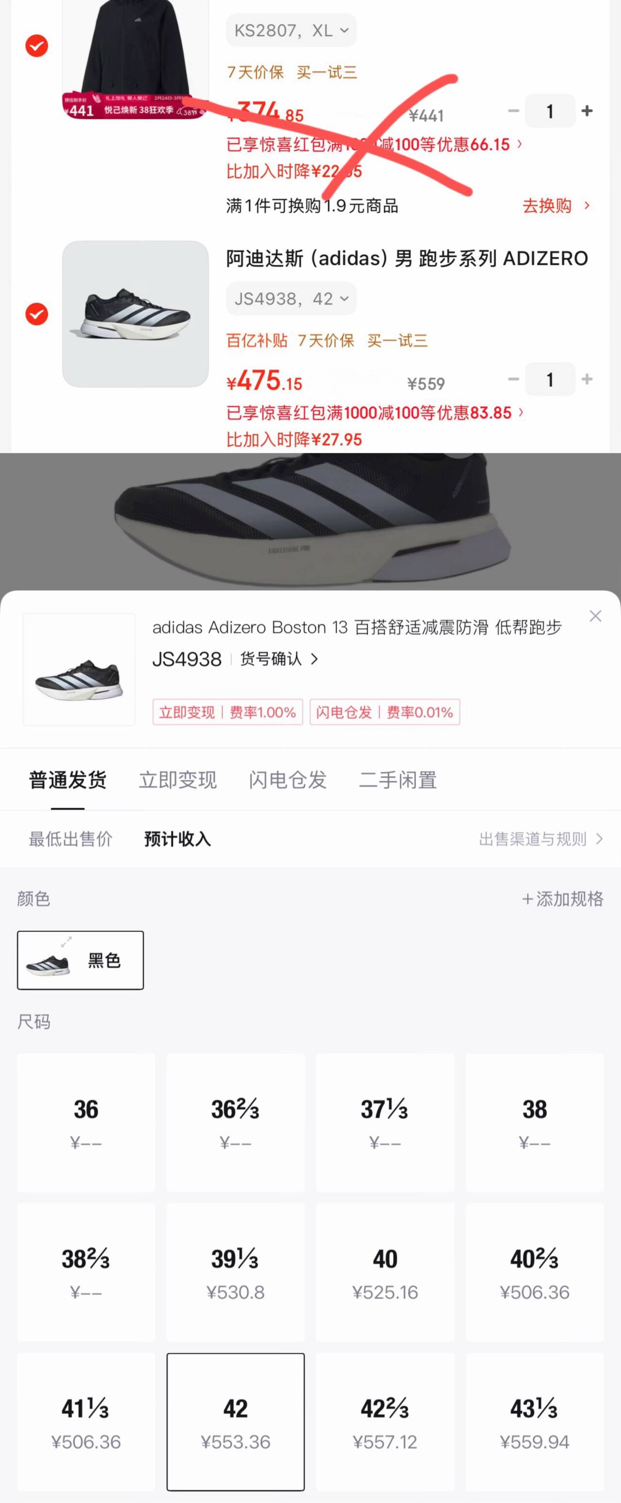 阿迪达斯（adidas）运动型格系列 女 FAV WV JKT 梭织夹克 KS2807 黑色 XL