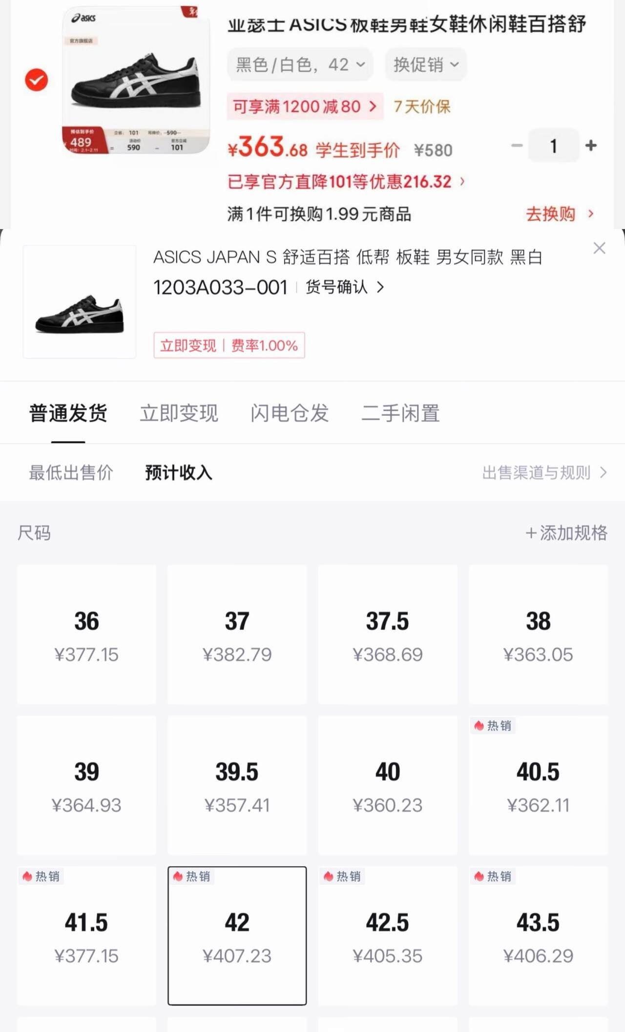 Rab睿坡Downpour春秋男户外休闲运动轻量透气疏水登山冲锋衣 QWI-18 银灰色LZA M