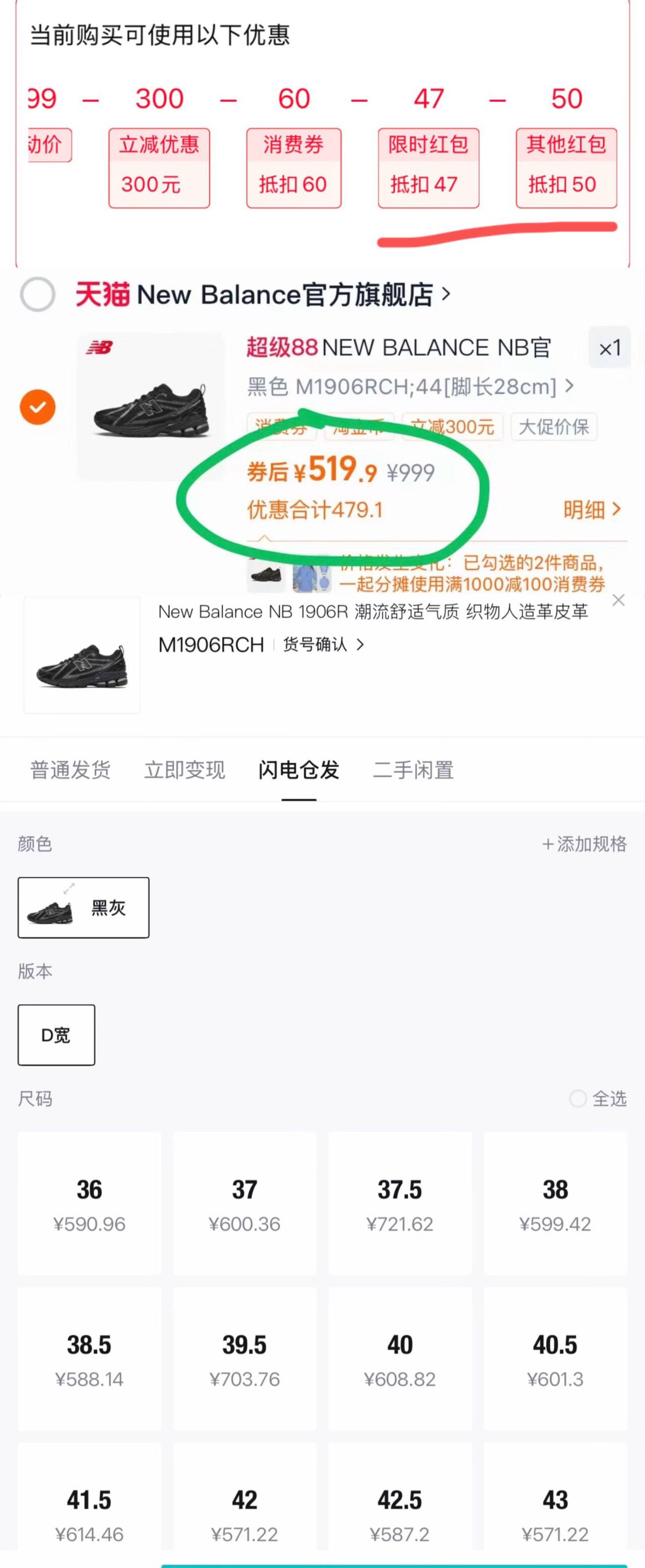 天美意彩虹蛋糕厚底增高红色阿甘德训鞋女秋新款网面透气运动板鞋