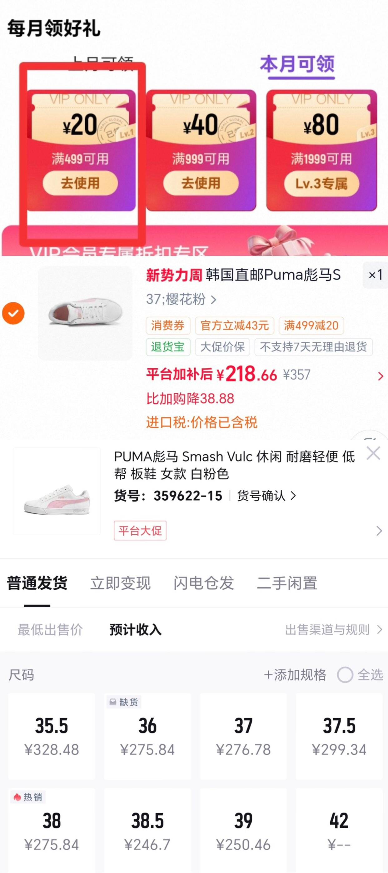 香港直邮日本资生堂洗发水250ml芯诗珀莉生机去屑控油护理道正品