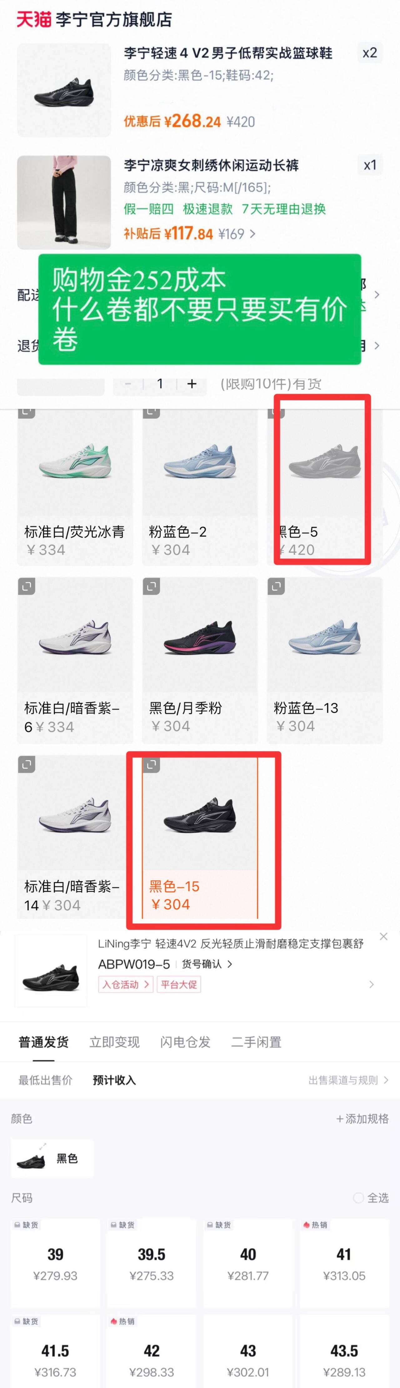群二维码