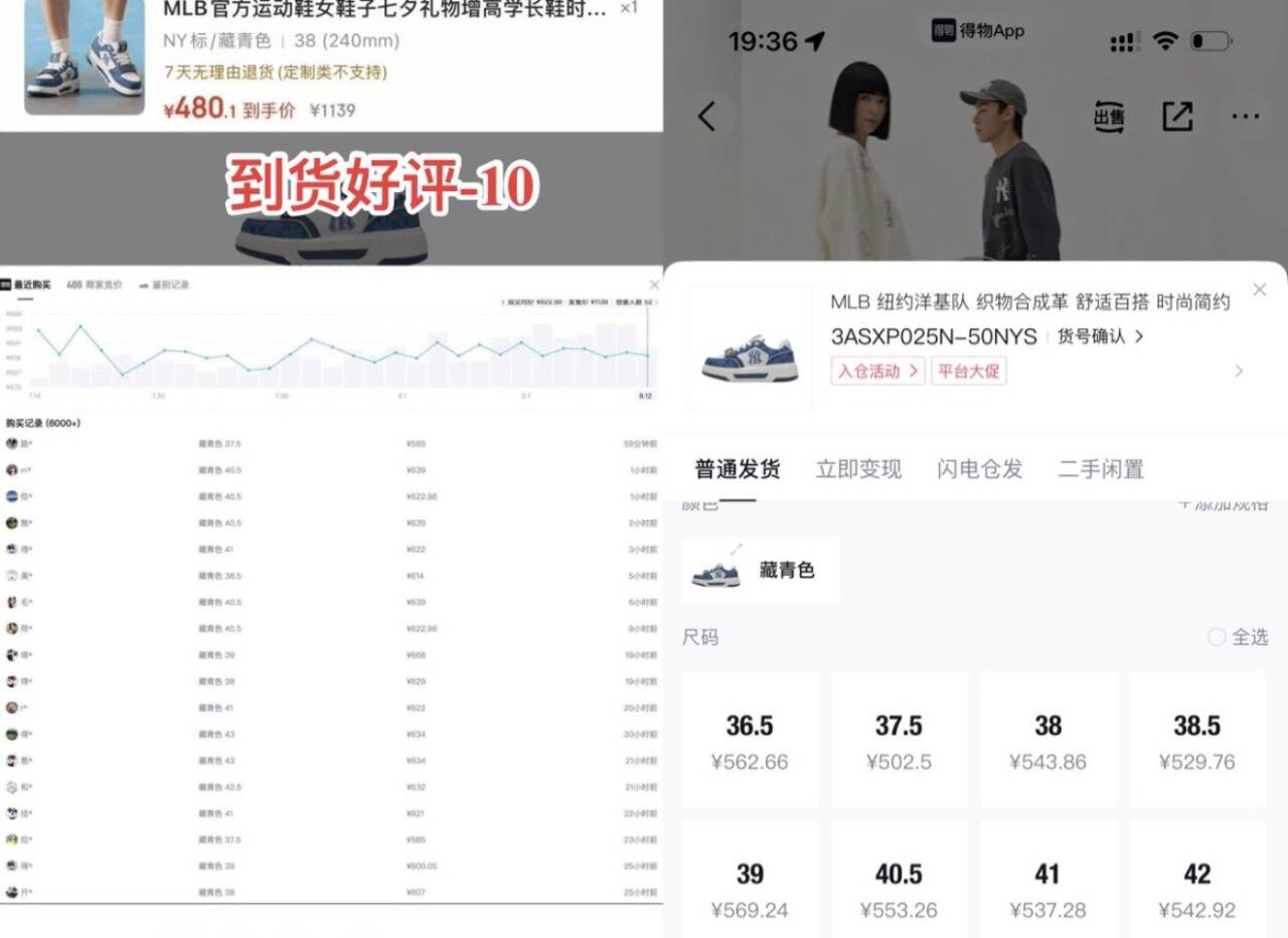 第二款MLb 也不错到货找喀服反10购物车480-10到手470锝.物634 消量不错拍1https://u.jd.com/UOUwMZh 凑1https://u.jd.com/UgUgyiV 
