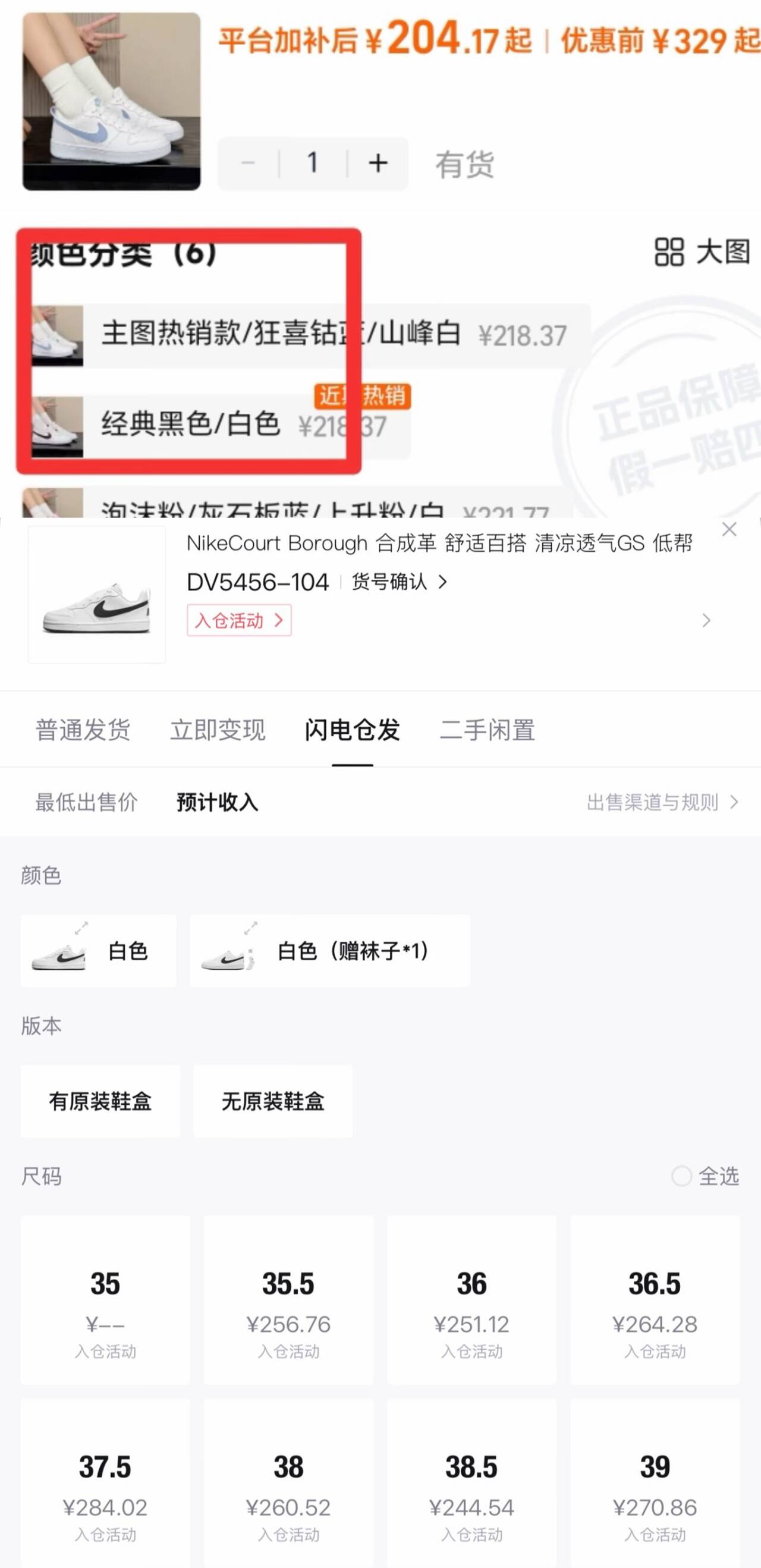 NIKE耐克正品女鞋COURT板鞋