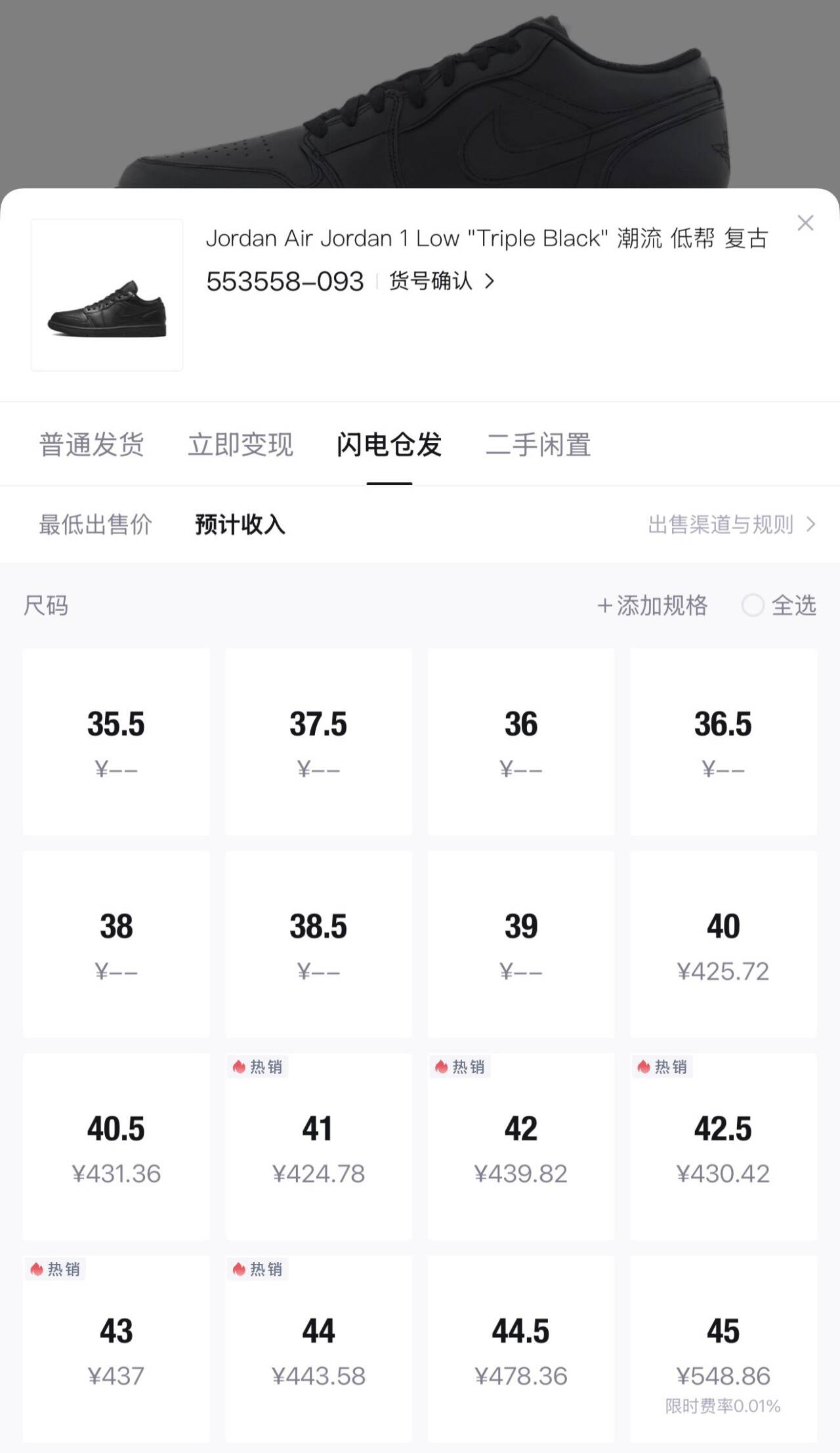 【礼金】耐克帮复古休闲运动滑板鞋