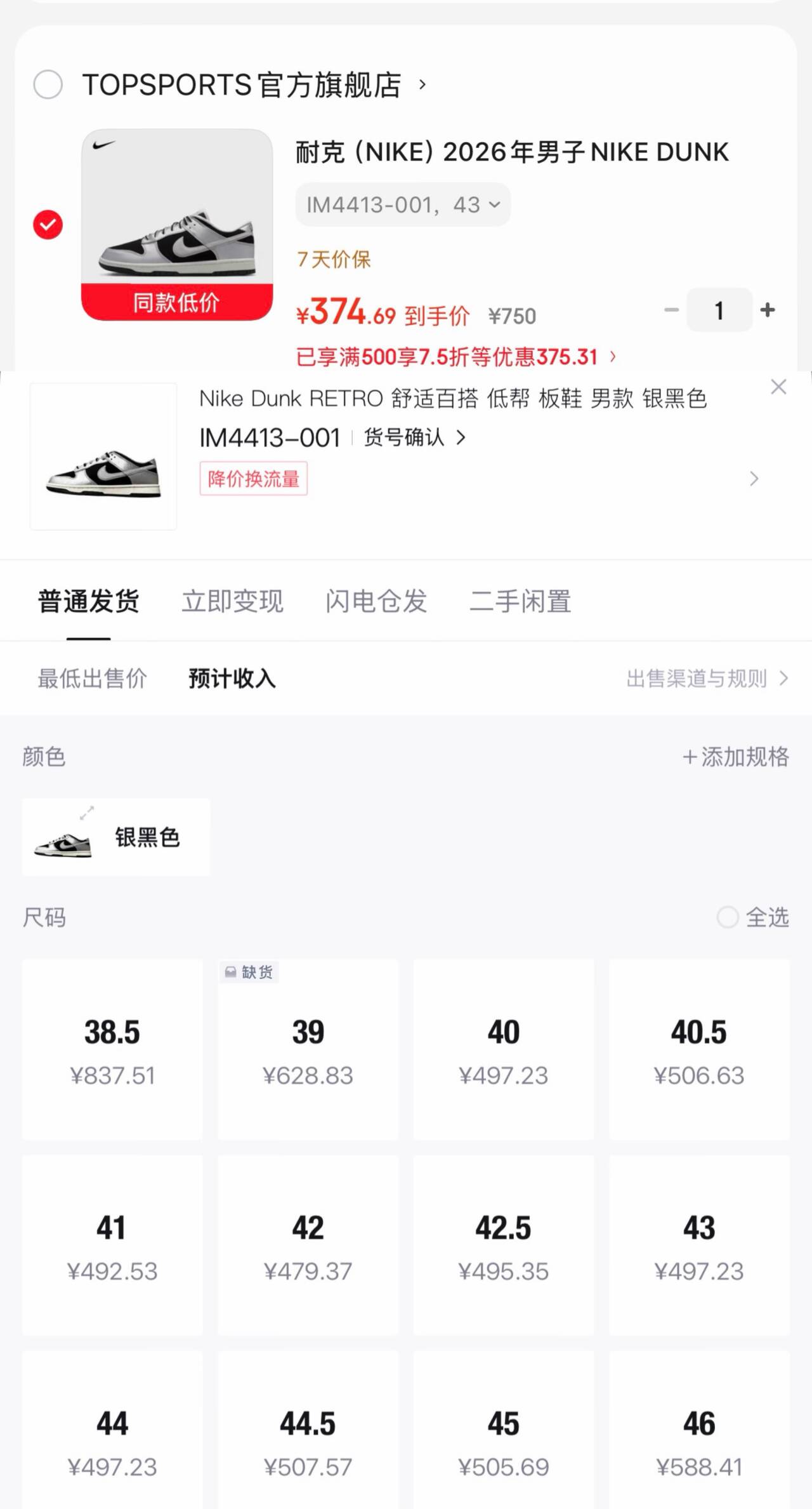 COZOK瑜伽裤遮挡裙罩跑步健身显瘦速干一片式遮臀防走光屁帘半身网球裙 黑色 L