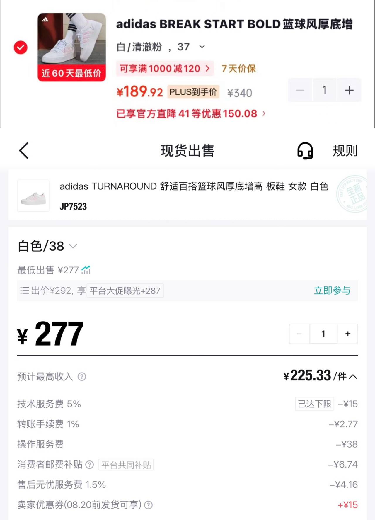 阿迪粉板鞋 低成本车到手189购物琻180锝.物303 消量不错拍1https://u.jd.com/U1kL2C6 凑1https://u.jd.com/UOUUi27 