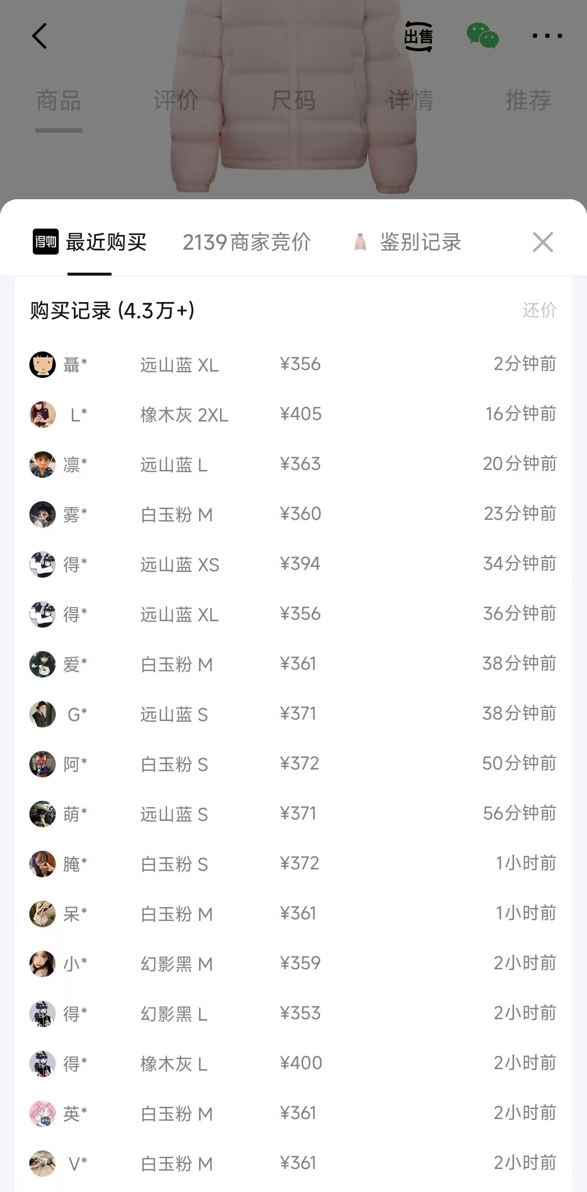 骆驼五折豪车方案5注意时间是14号22点-24点 拉满！小太阳升级款羽绒服 购物琻到手265 锝.物399货号：A35WR28002https://u.jd.com/x1NBeJC  女装自营购物琻https://u.jd.com/xDNXA2T  五折会场領券https://u.jd.com/x6N9Ld4  